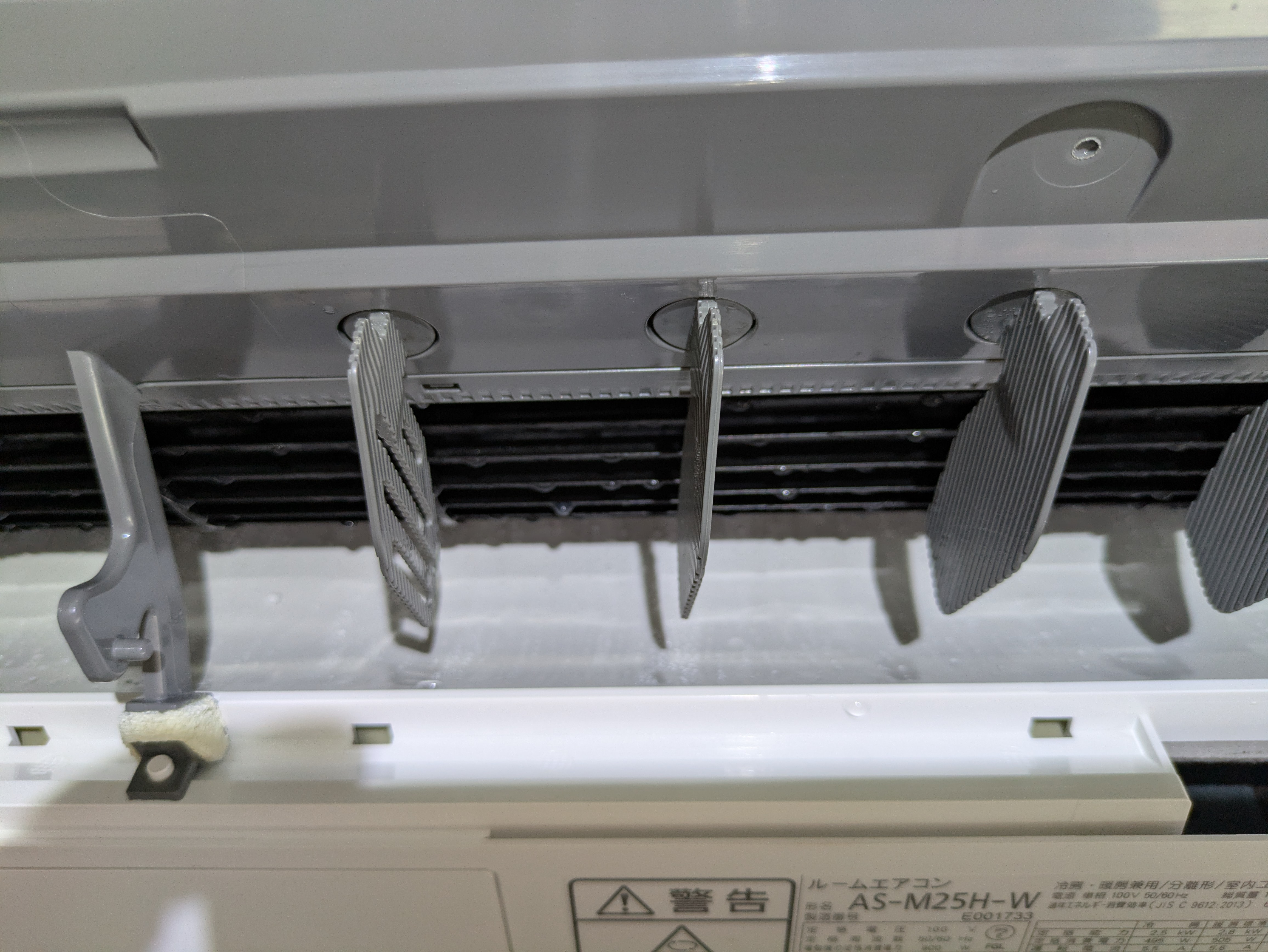 埼玉県さいたま市岩槻区小溝の壁掛けエアコンの作業後2