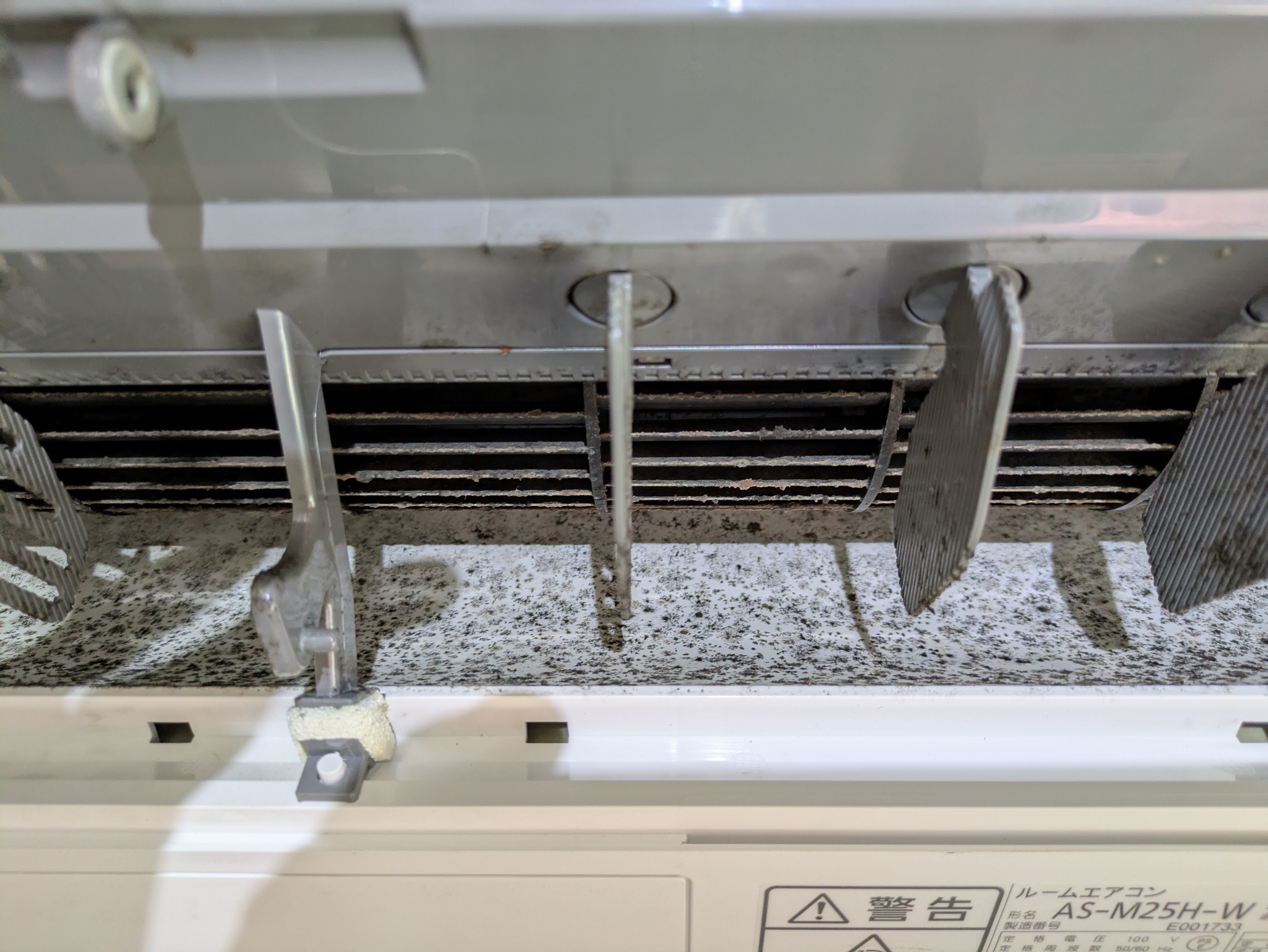 埼玉県さいたま市岩槻区小溝の壁掛けエアコンの作業前2