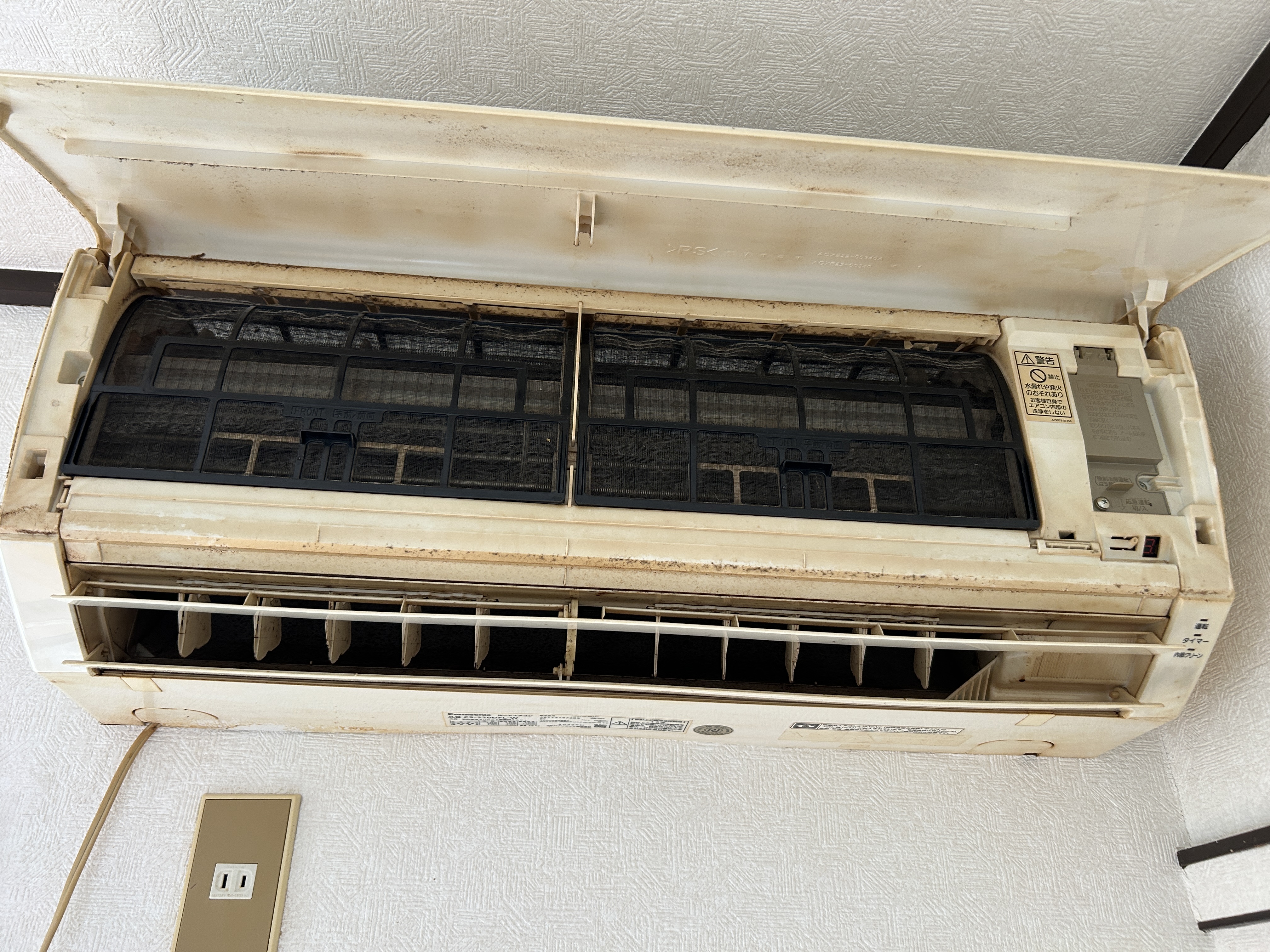 千葉県千葉市緑区あすみが丘の壁掛けエアコンの作業前1
