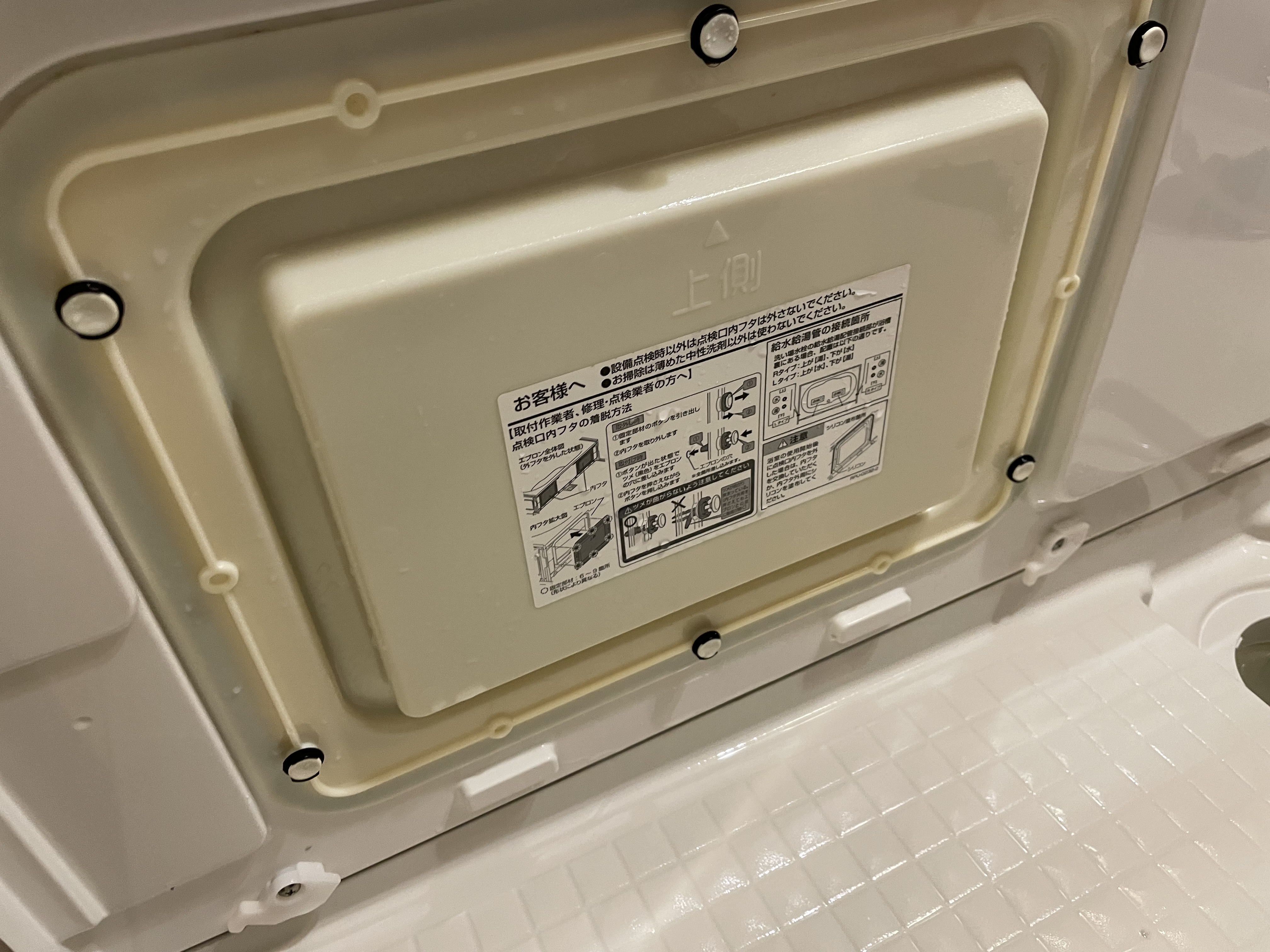 東京都新宿区西早稲田の浴室・お風呂クリーニングの作業後2