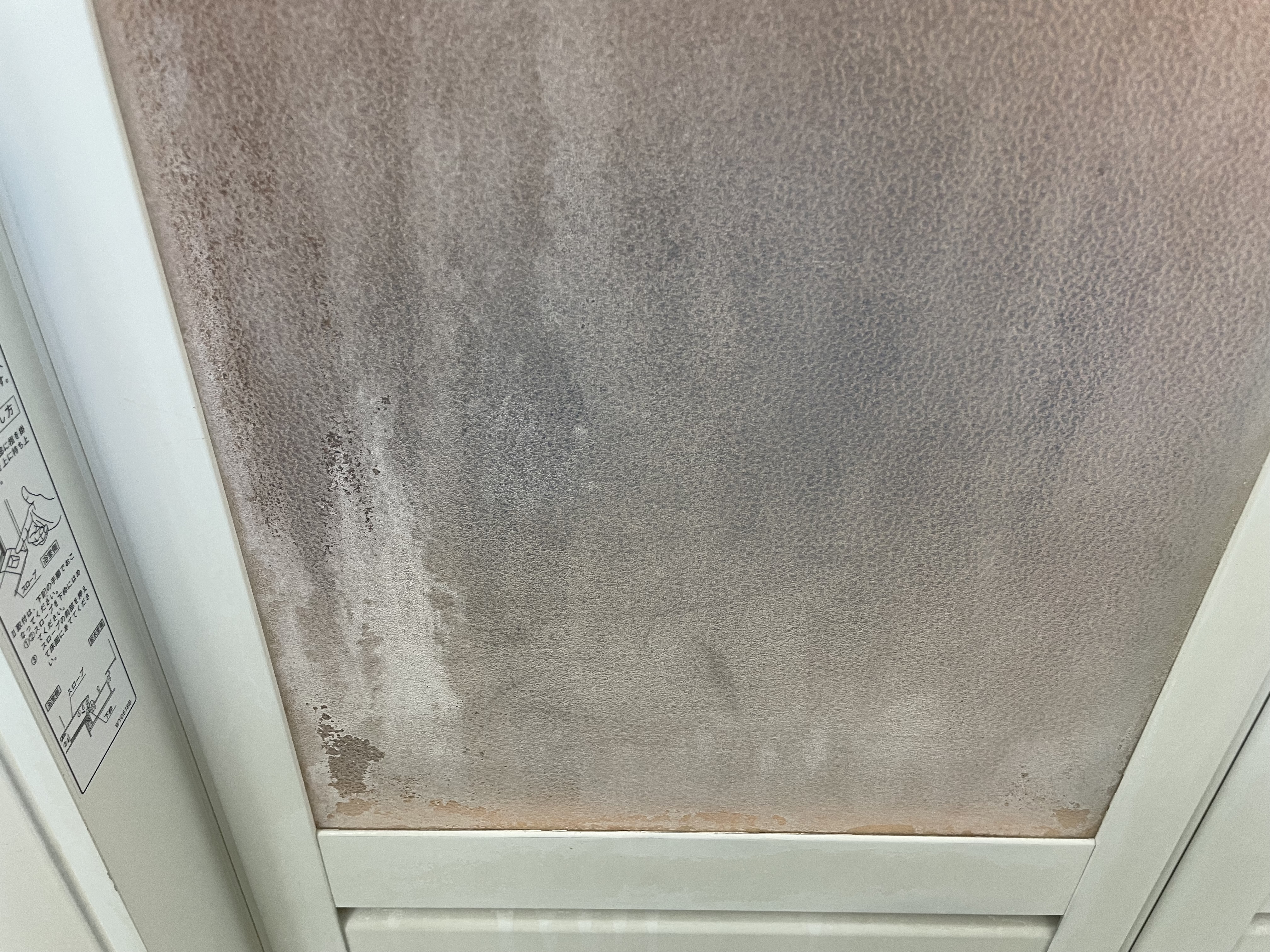 千葉県市川市北国分の浴室・お風呂クリーニングの作業前2