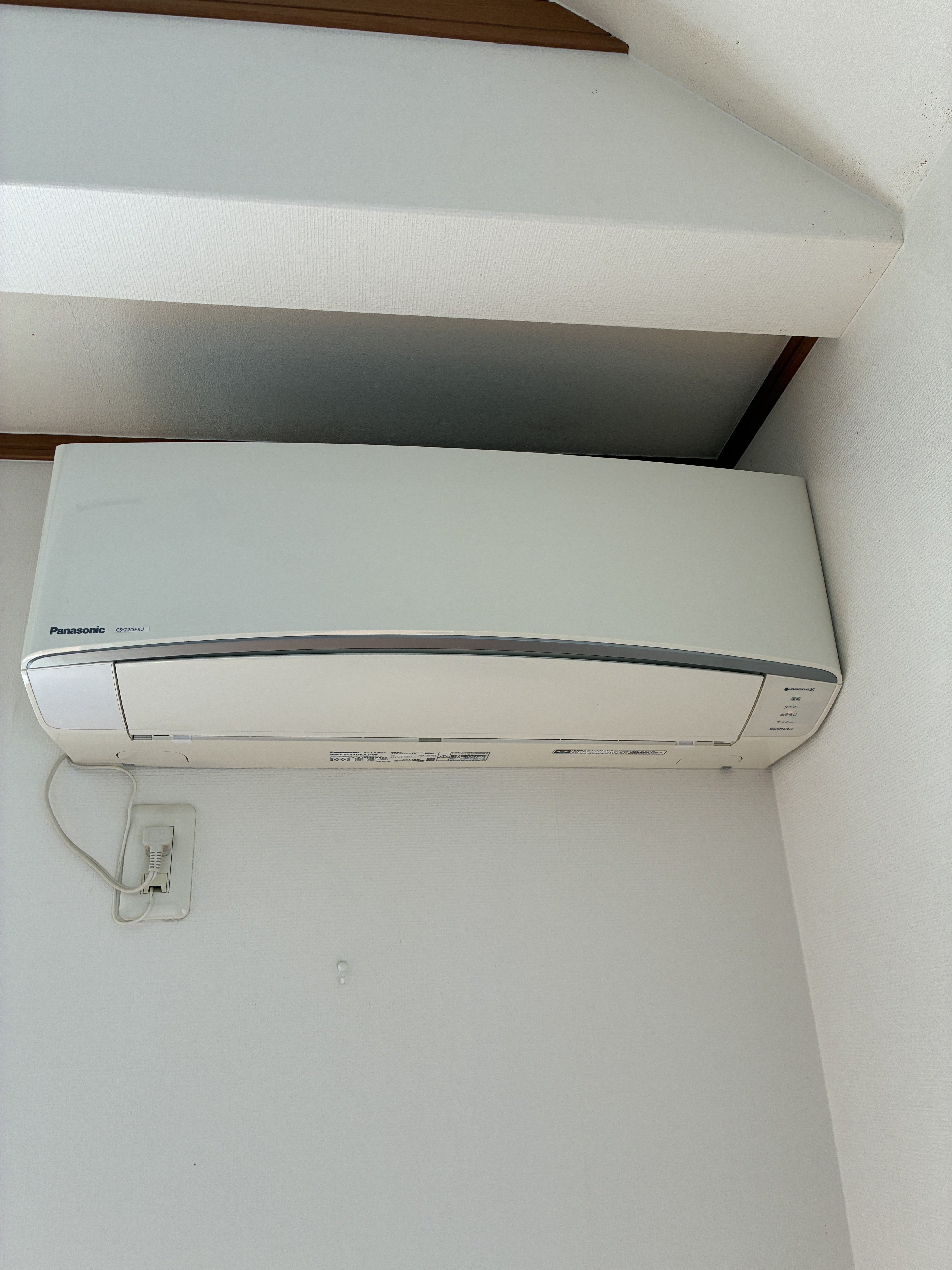 大阪府枚方市のお掃除機能付きエアコンの作業前1