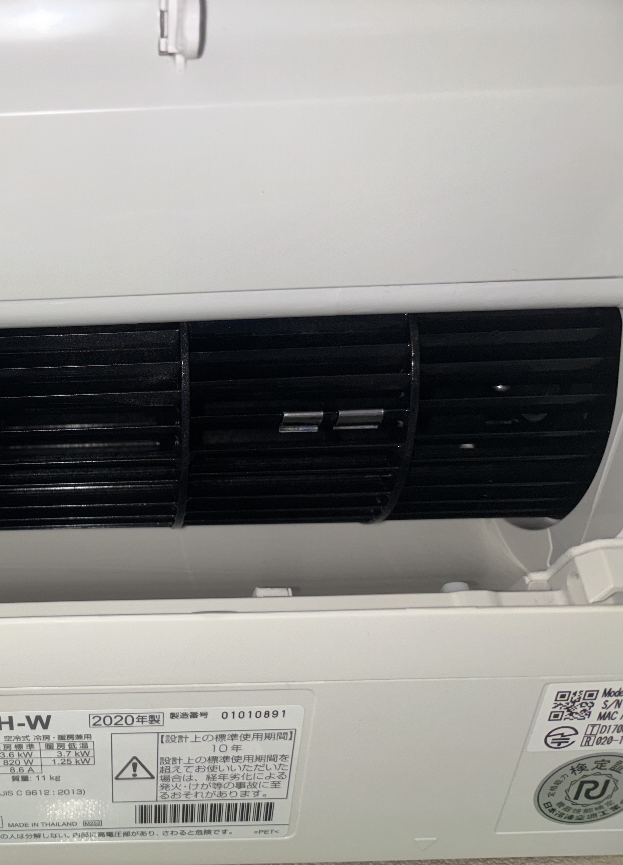 埼玉県ふじみ野市のお掃除機能付きエアコンの作業後2