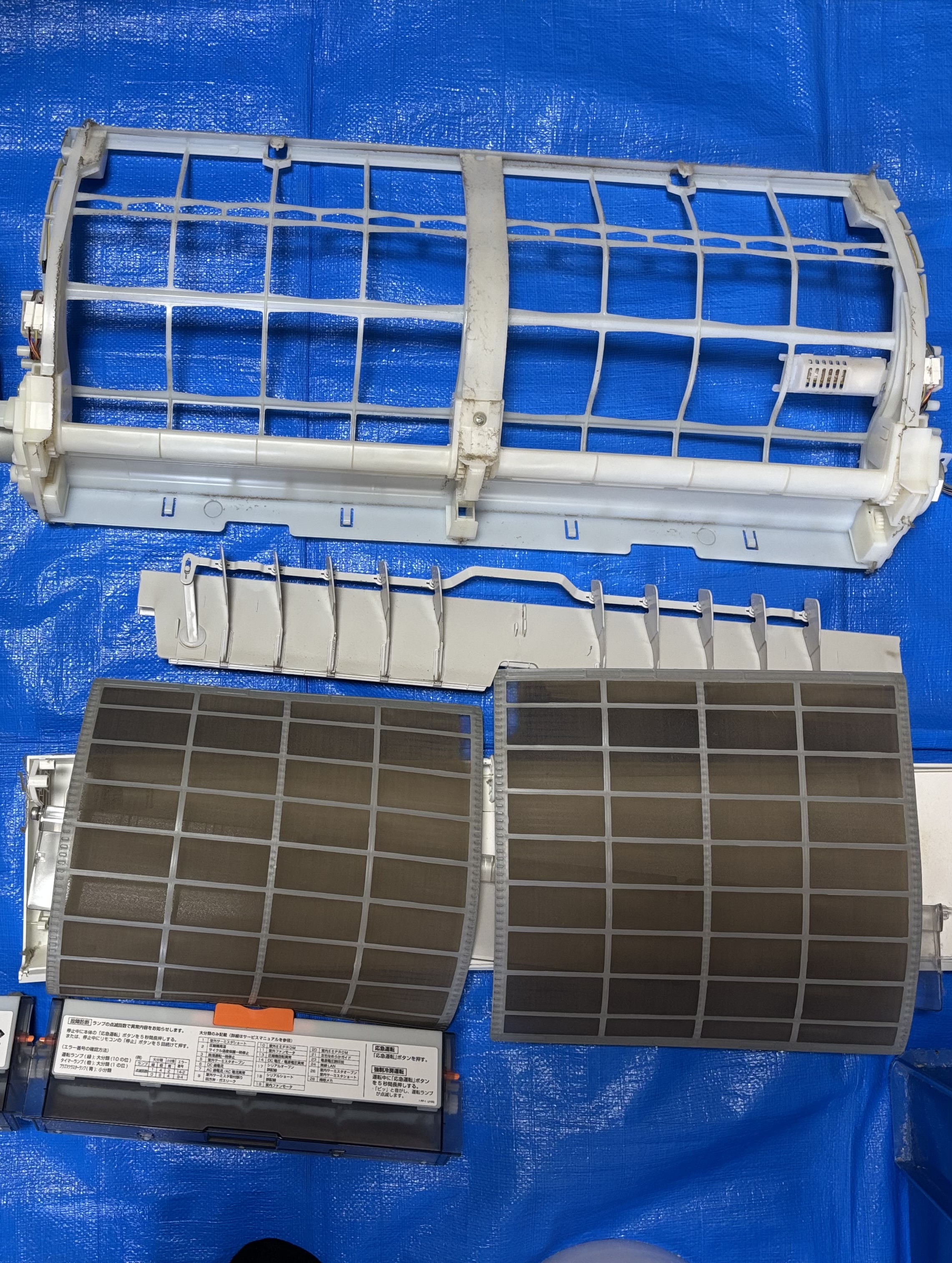 埼玉県ふじみ野市のお掃除機能付きエアコンの作業前1