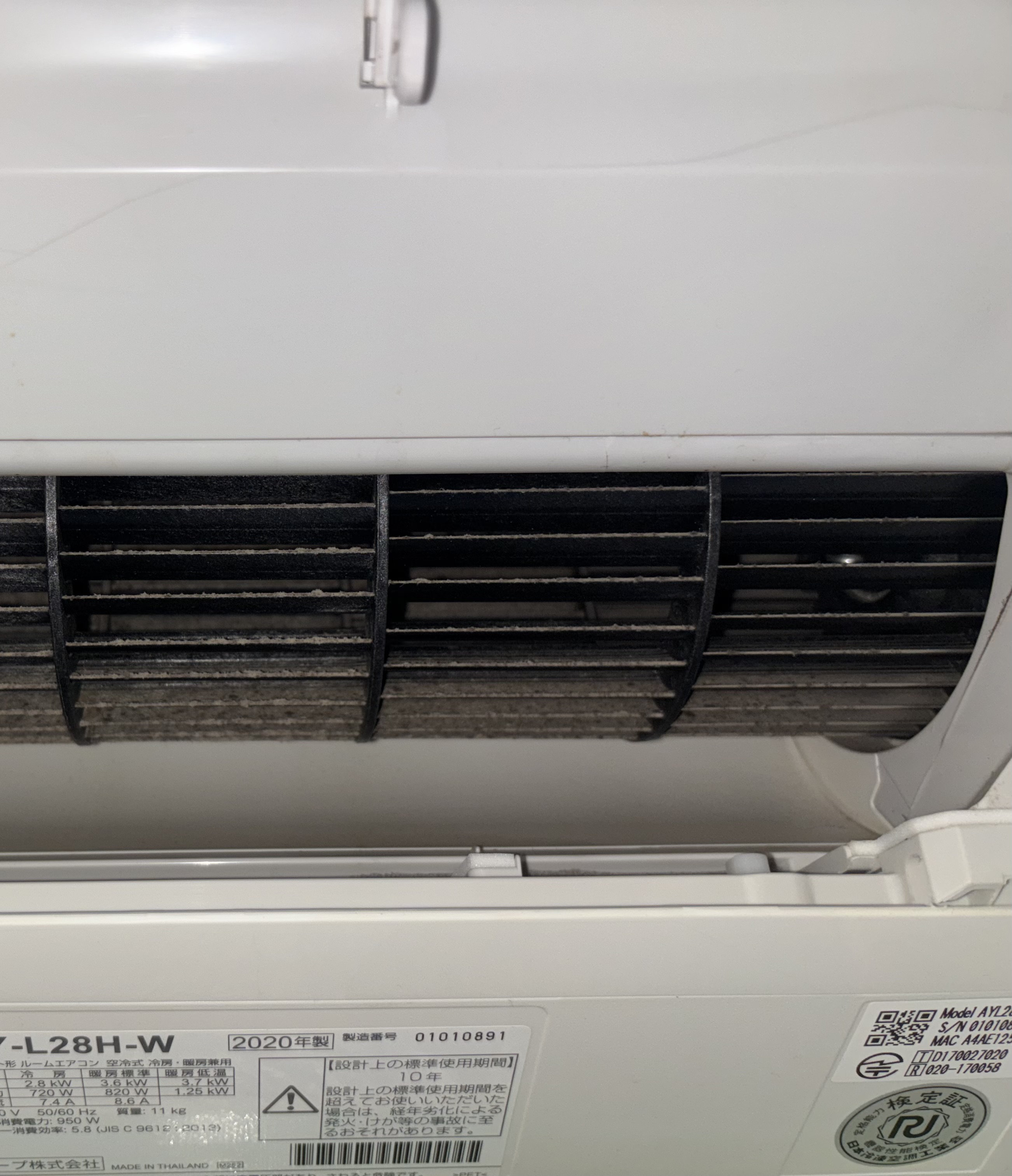 埼玉県ふじみ野市のお掃除機能付きエアコンの作業前2