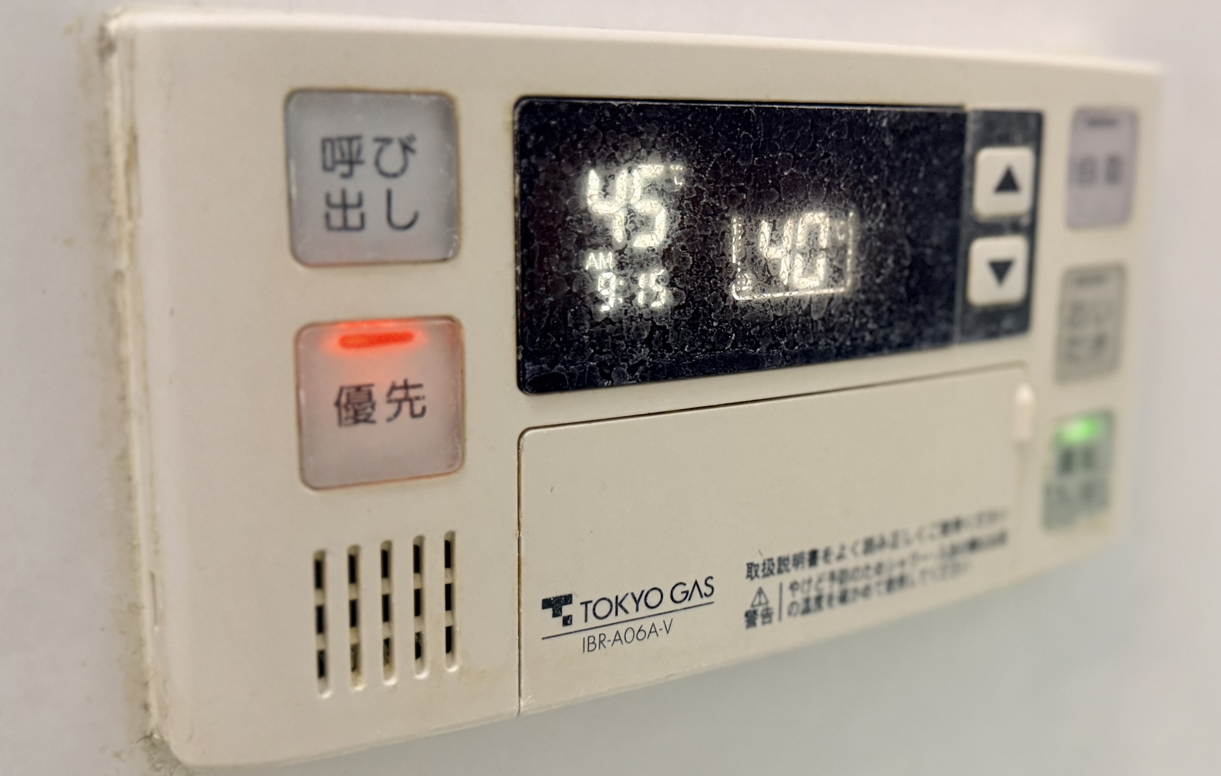東京都新宿区の浴室・お風呂クリーニングの作業前2