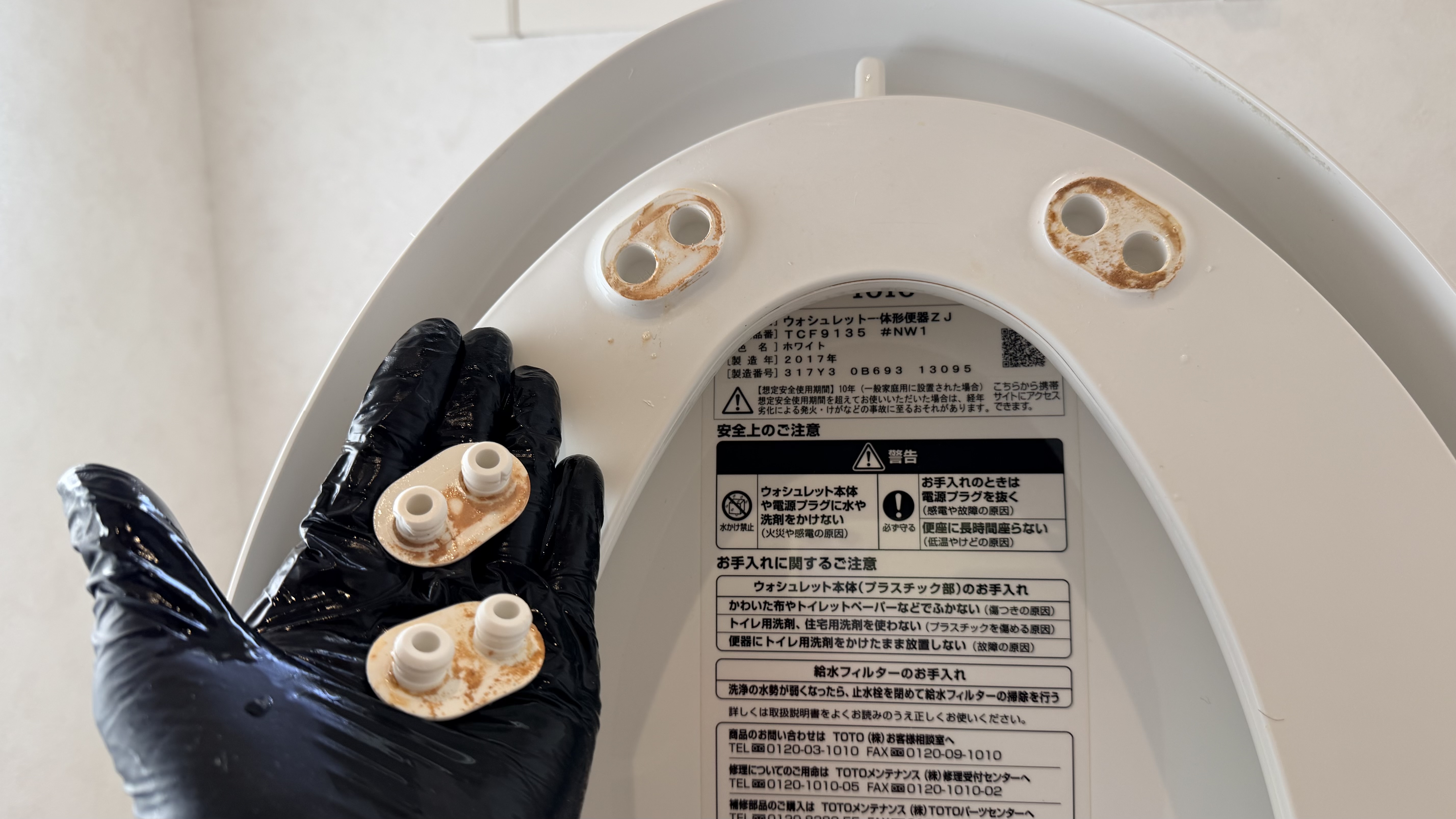 東京都三鷹市のトイレクリーニングの作業前1