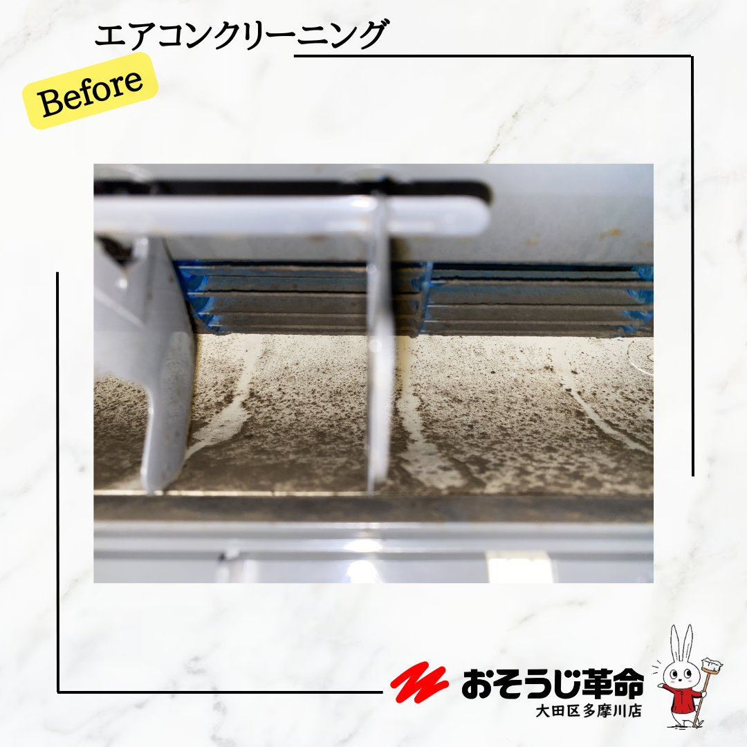 東京都大田区東矢口の壁掛けエアコンの作業前1