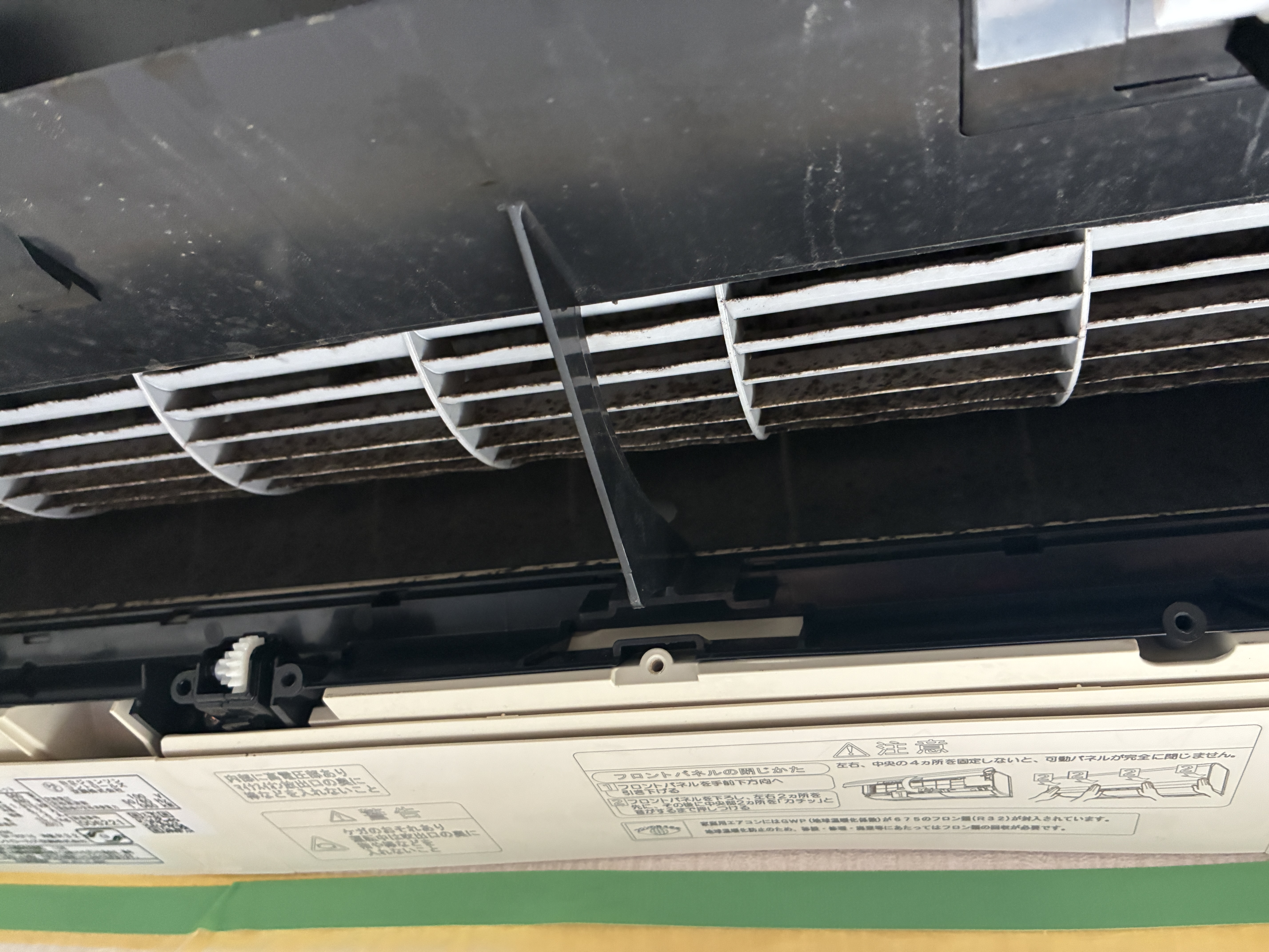 茨城県稲敷郡美浦村のお掃除機能付きエアコンの作業前2