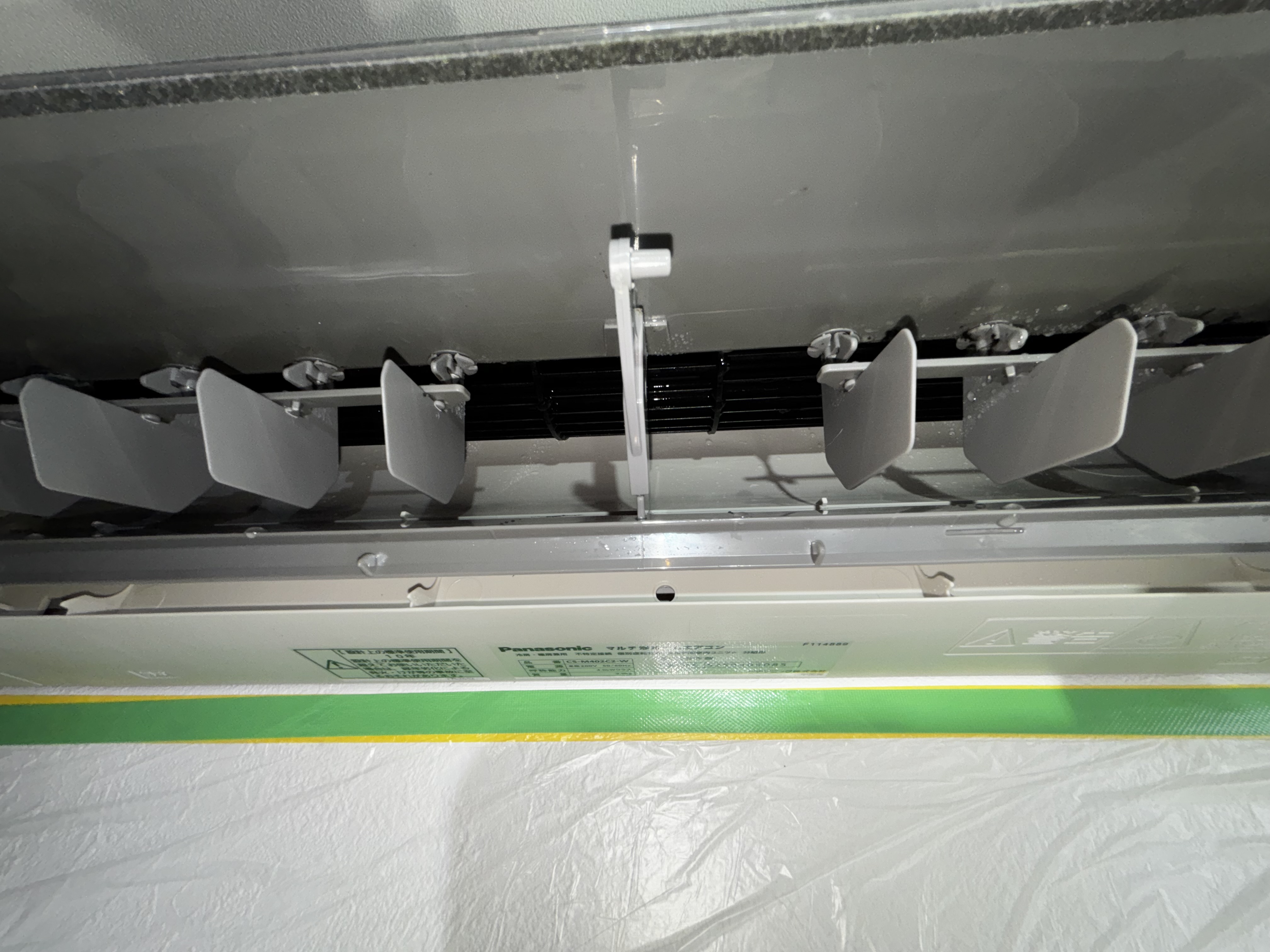 千葉県千葉市花見川区幕張町の壁掛けエアコンの作業後2