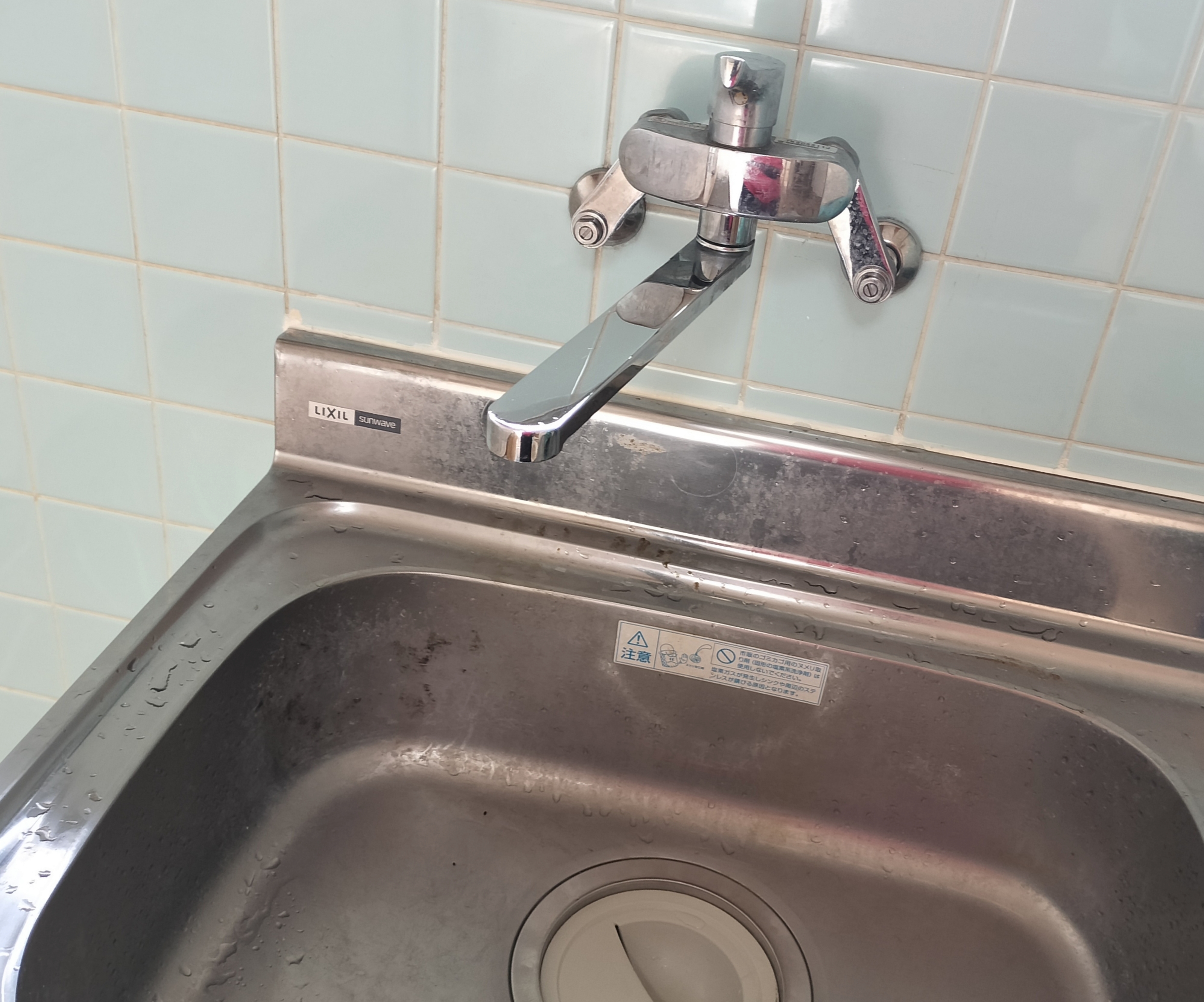 千葉県柏市のキッチンクリーニングの作業前1