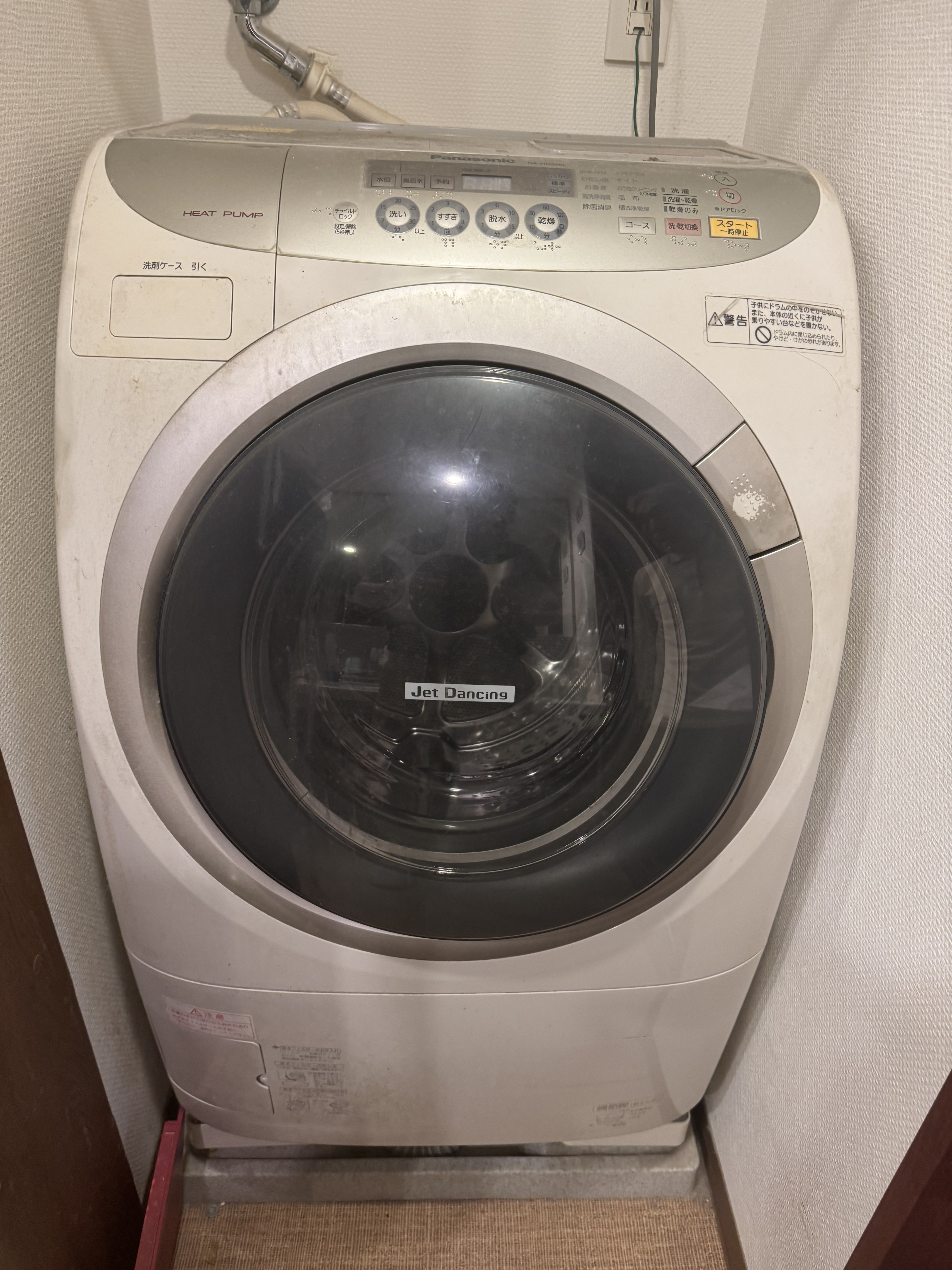千葉県浦安市高洲の洗濯機分解クリーニングの作業後1