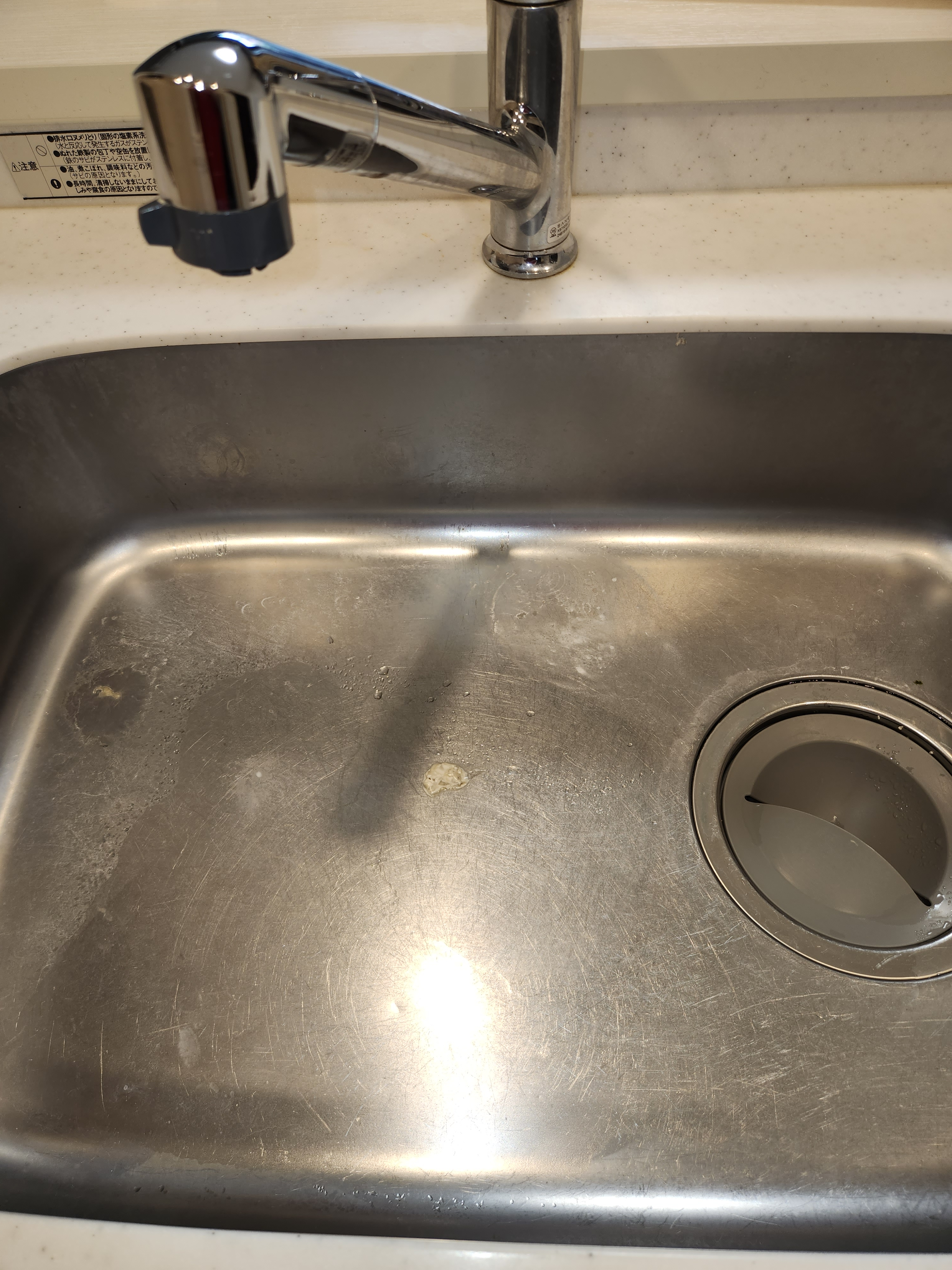 埼玉県坂戸市のキッチンクリーニングの作業前1