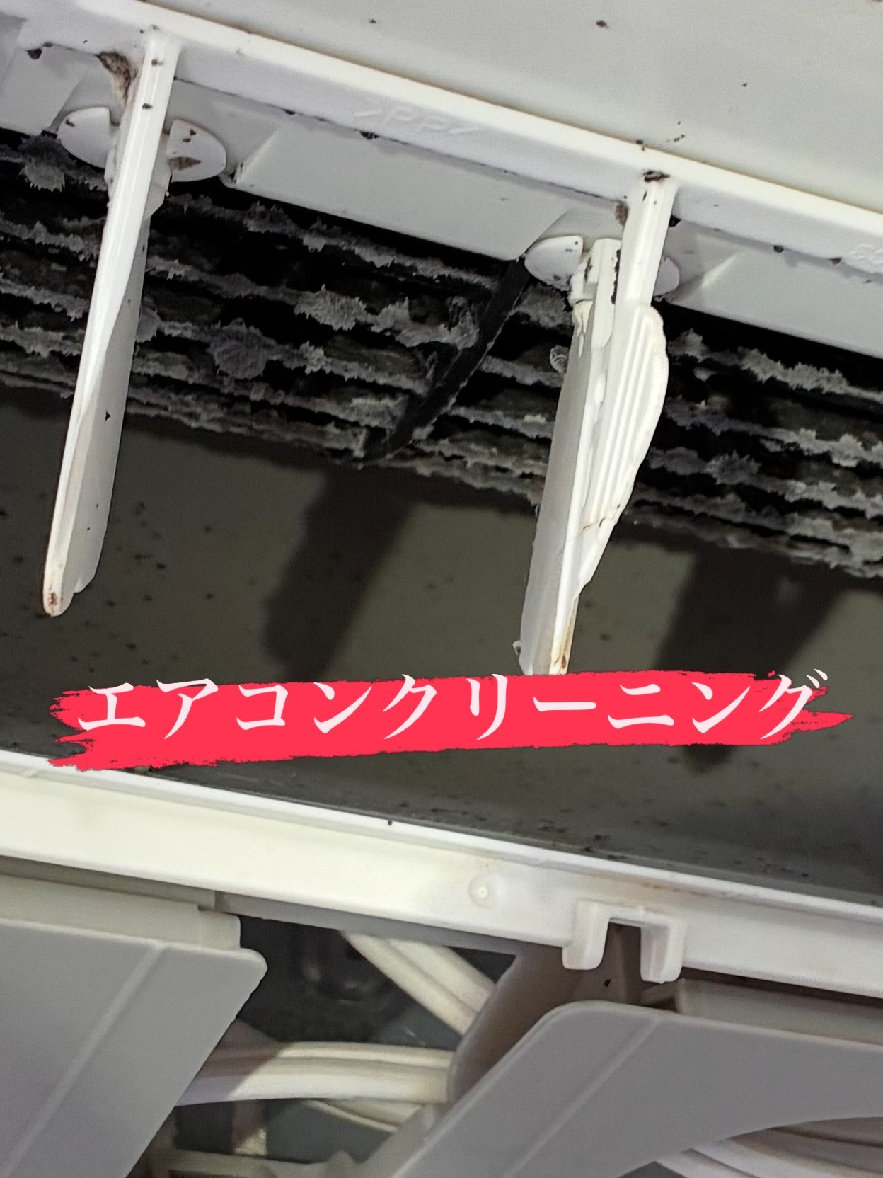 埼玉県坂戸市の壁掛けエアコンの作業前1