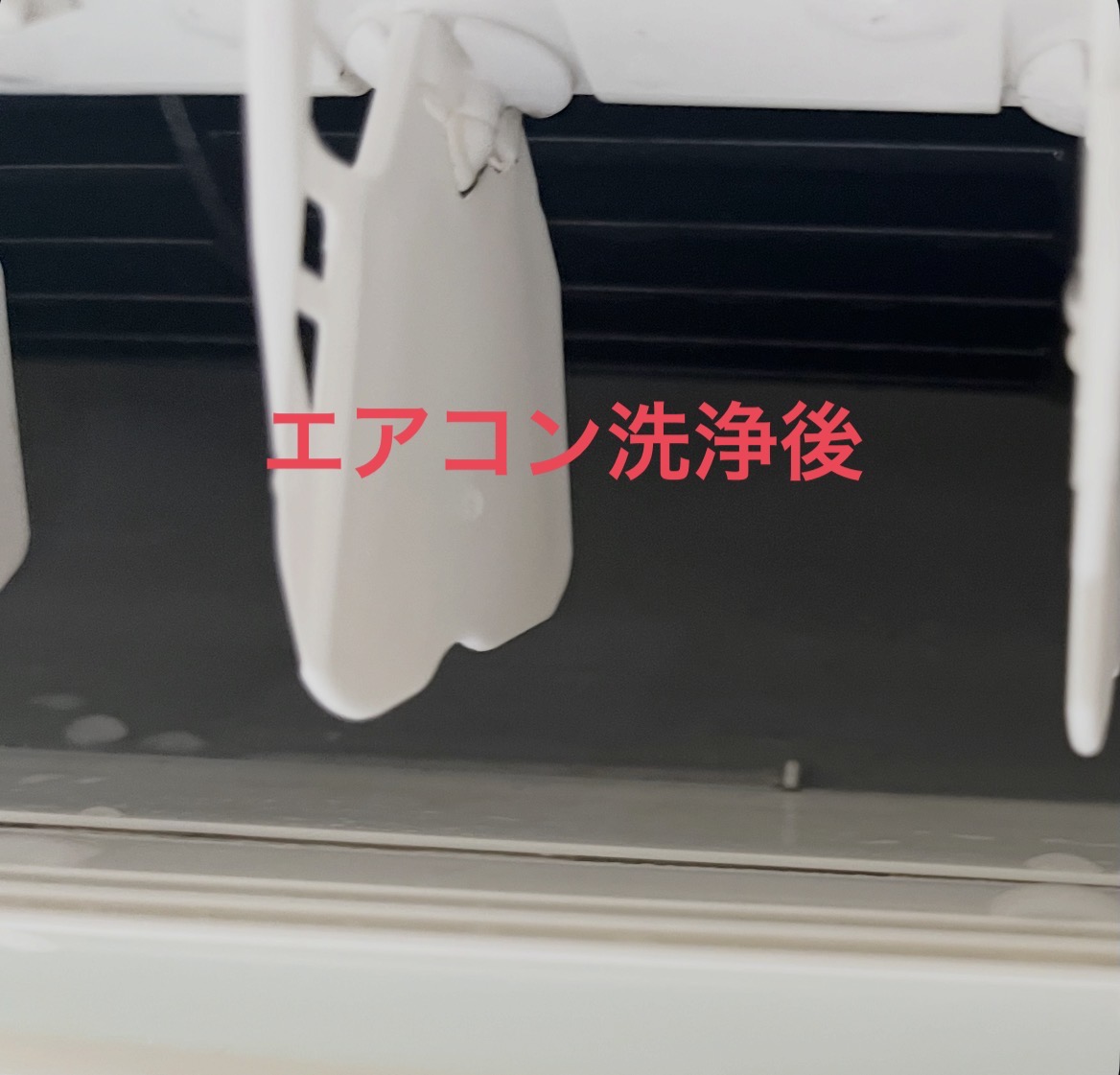 青森県弘前市のお掃除機能付きエアコンの作業後1