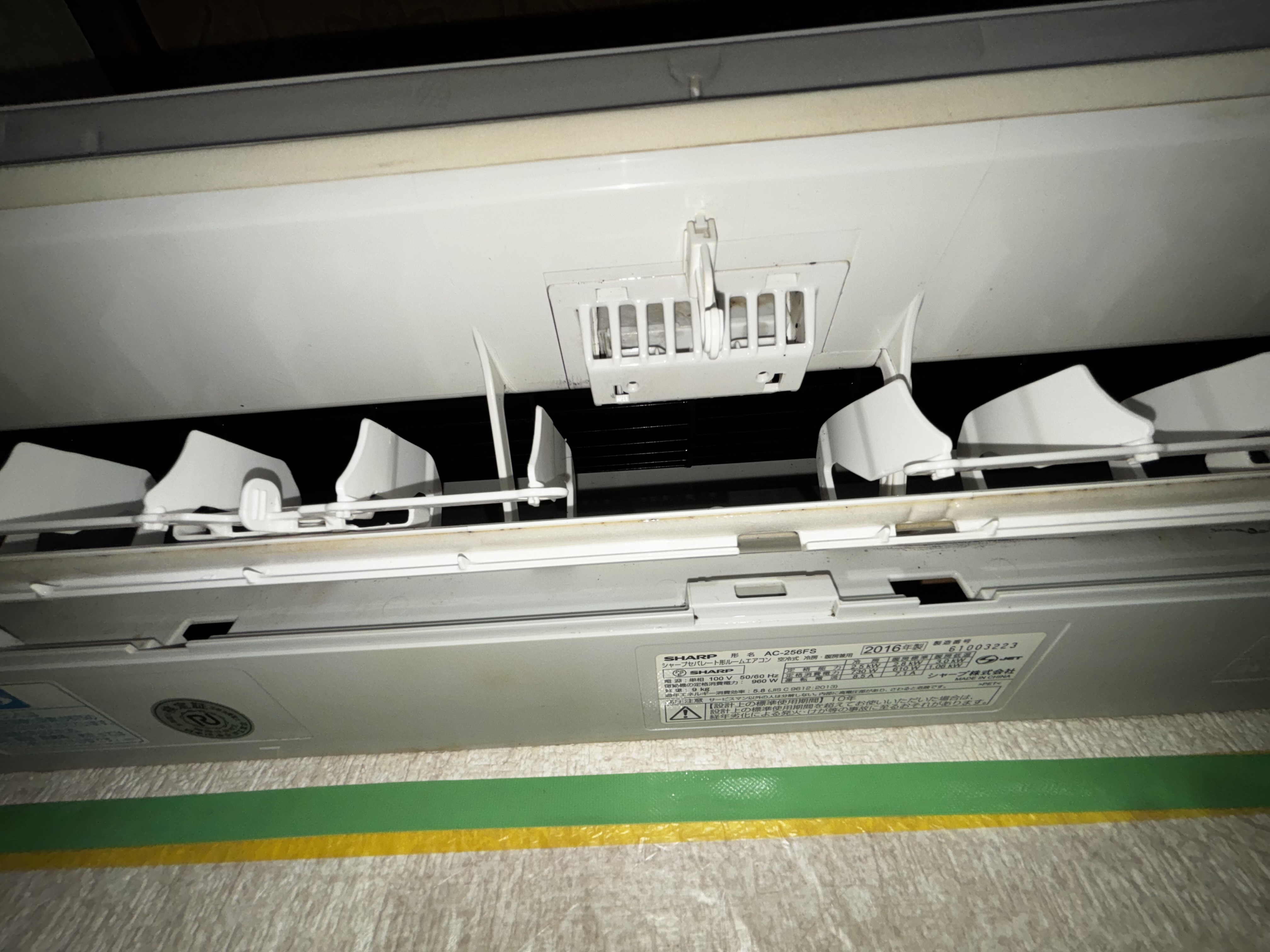 千葉県千葉市稲毛区緑町の壁掛けエアコンの作業後2