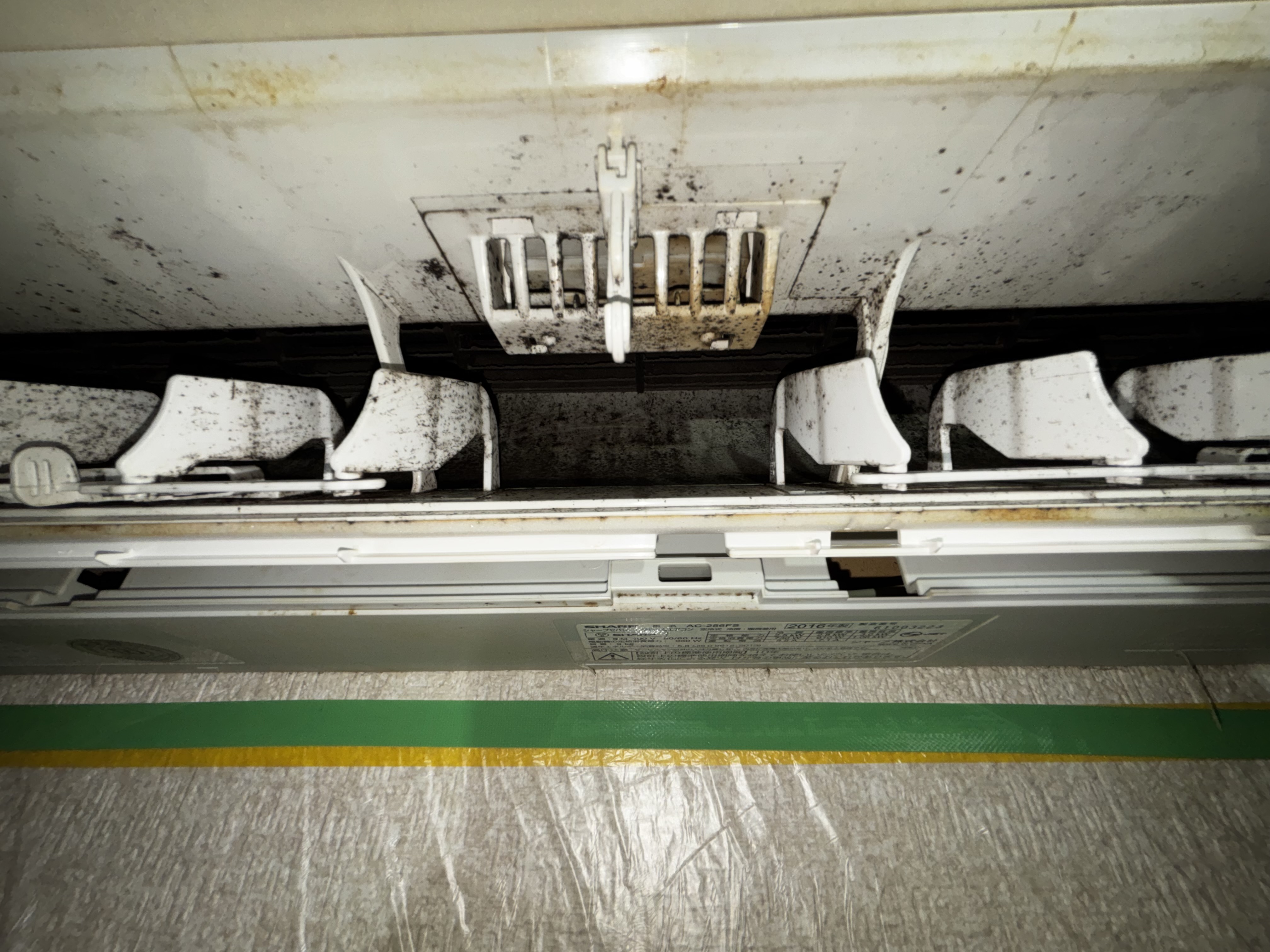 千葉県千葉市稲毛区緑町の壁掛けエアコンの作業前2