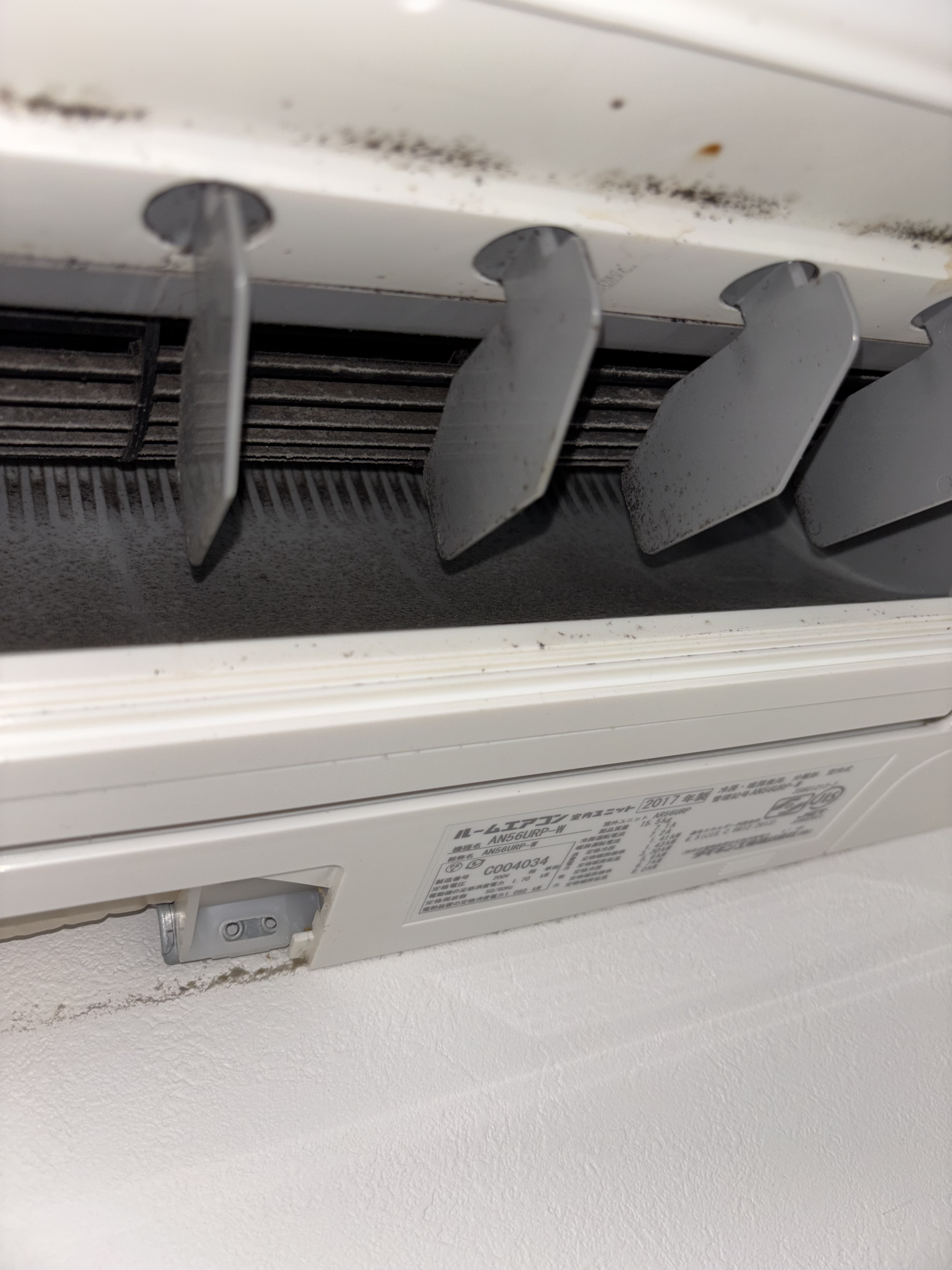 神奈川県藤沢市の壁掛けエアコンの作業前1