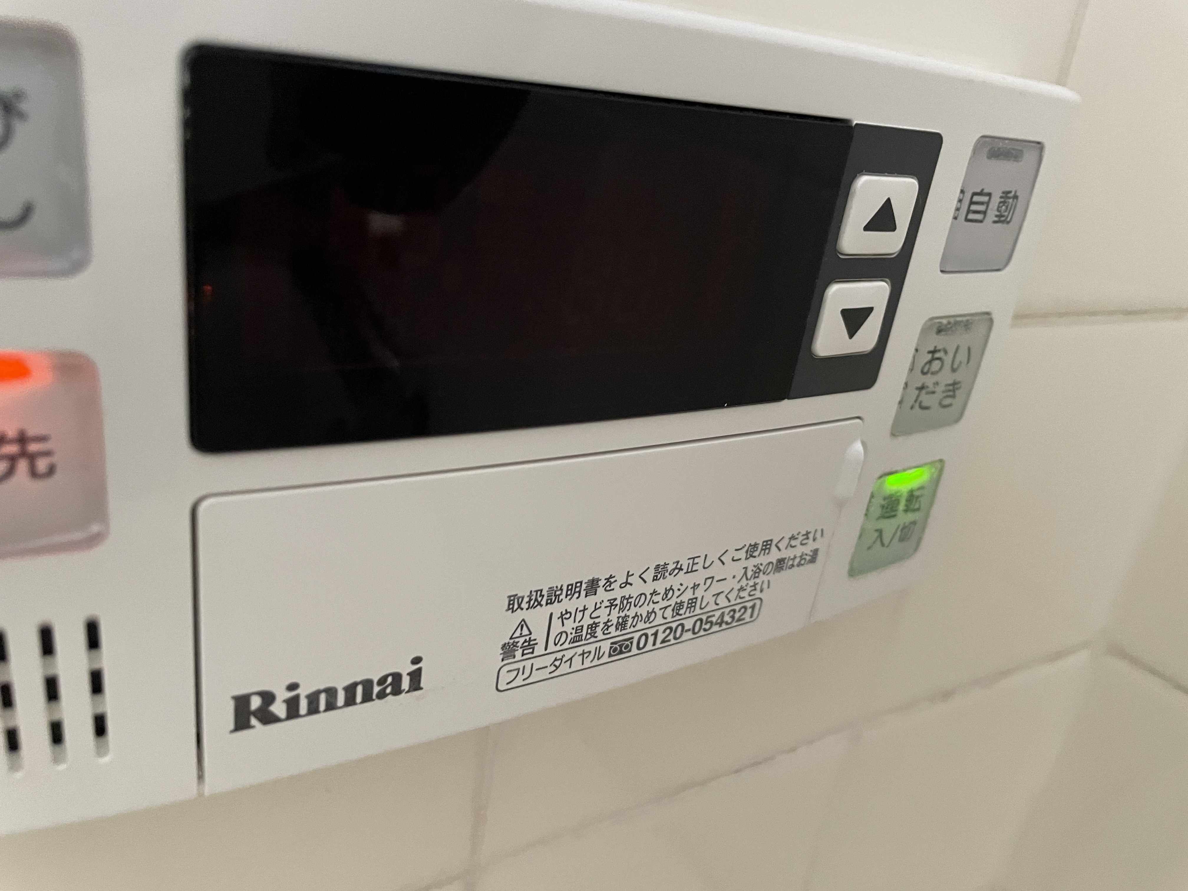 東京都調布市深大寺東町の賃貸住宅退去後の原状回復クリーニングの作業後3