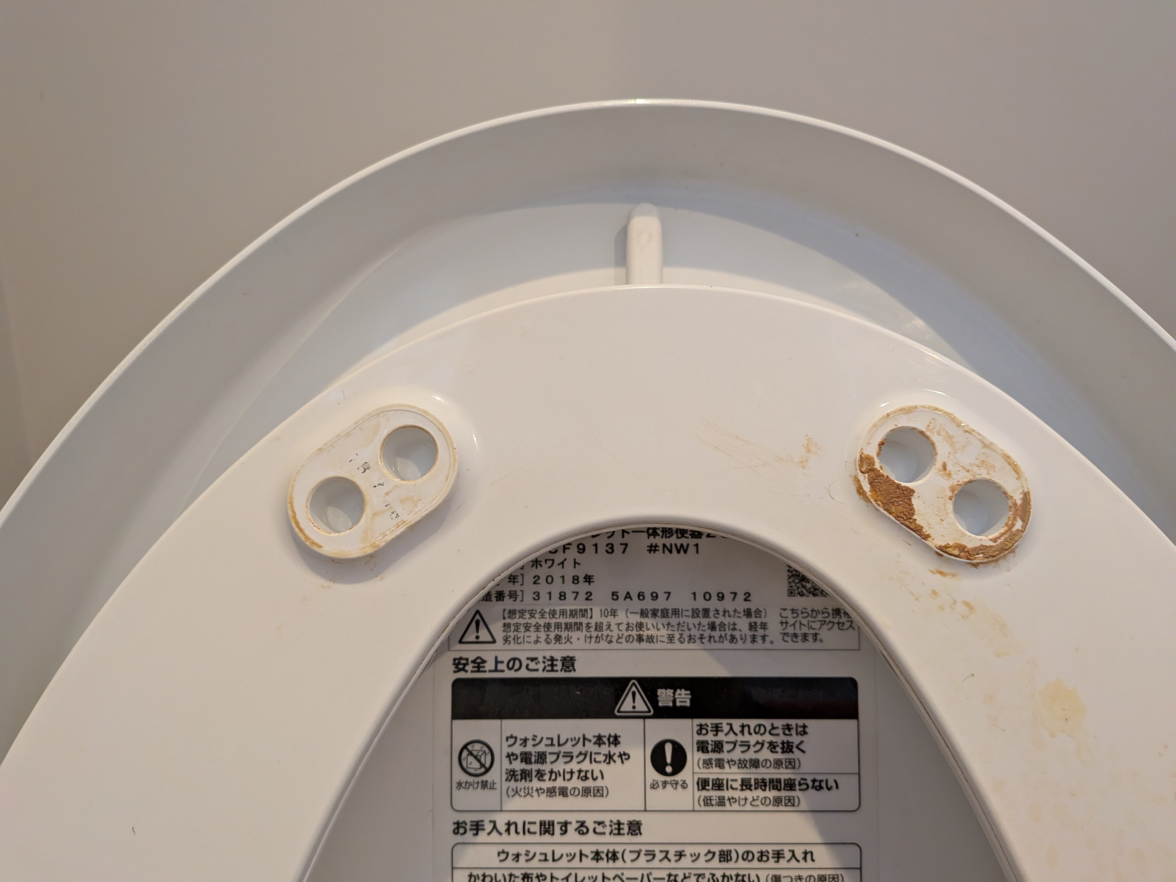 静岡県浜松市中央区積志町のトイレクリーニングの作業前2