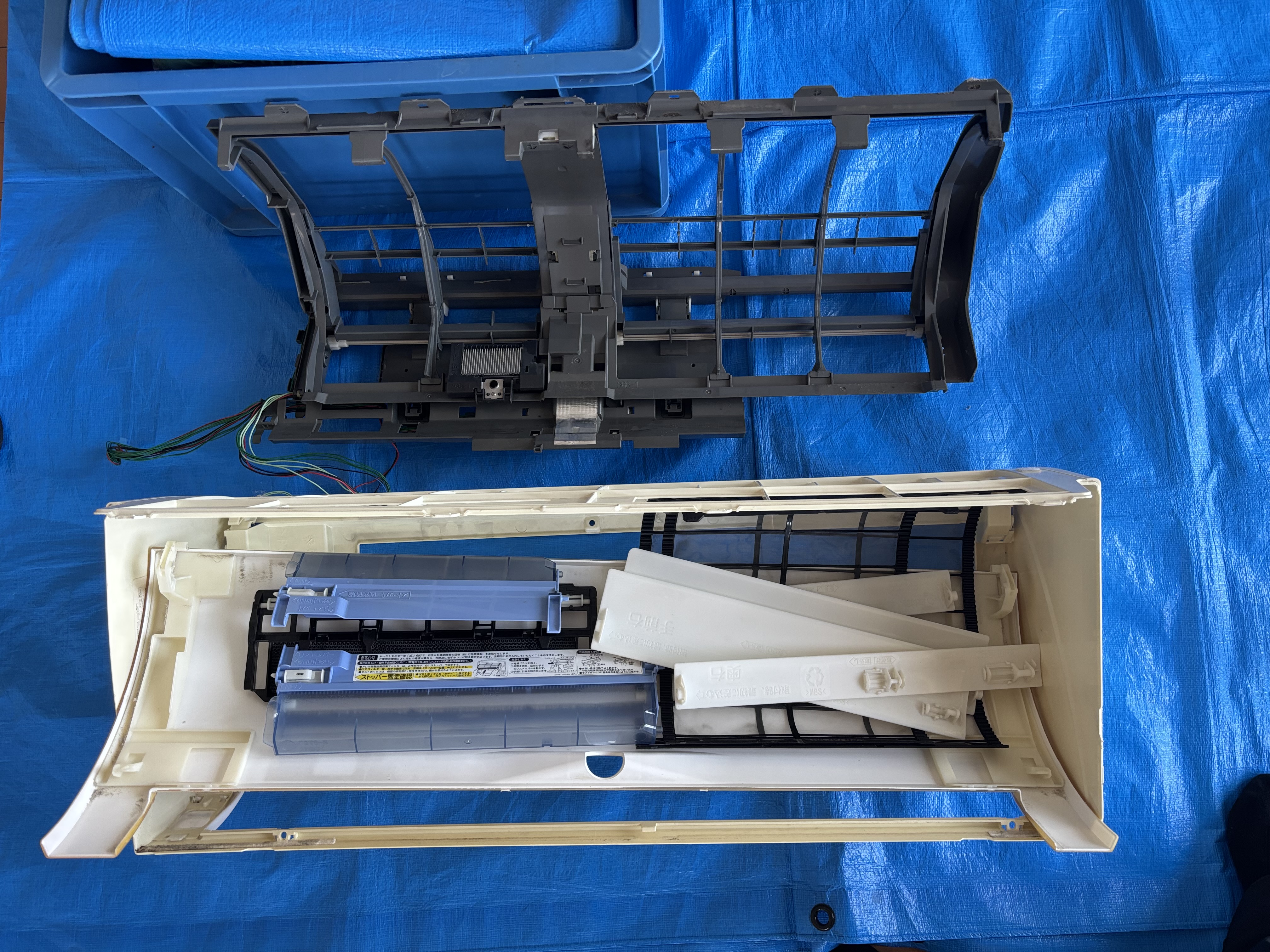埼玉県さいたま市南区のお掃除機能付きエアコンの作業前3