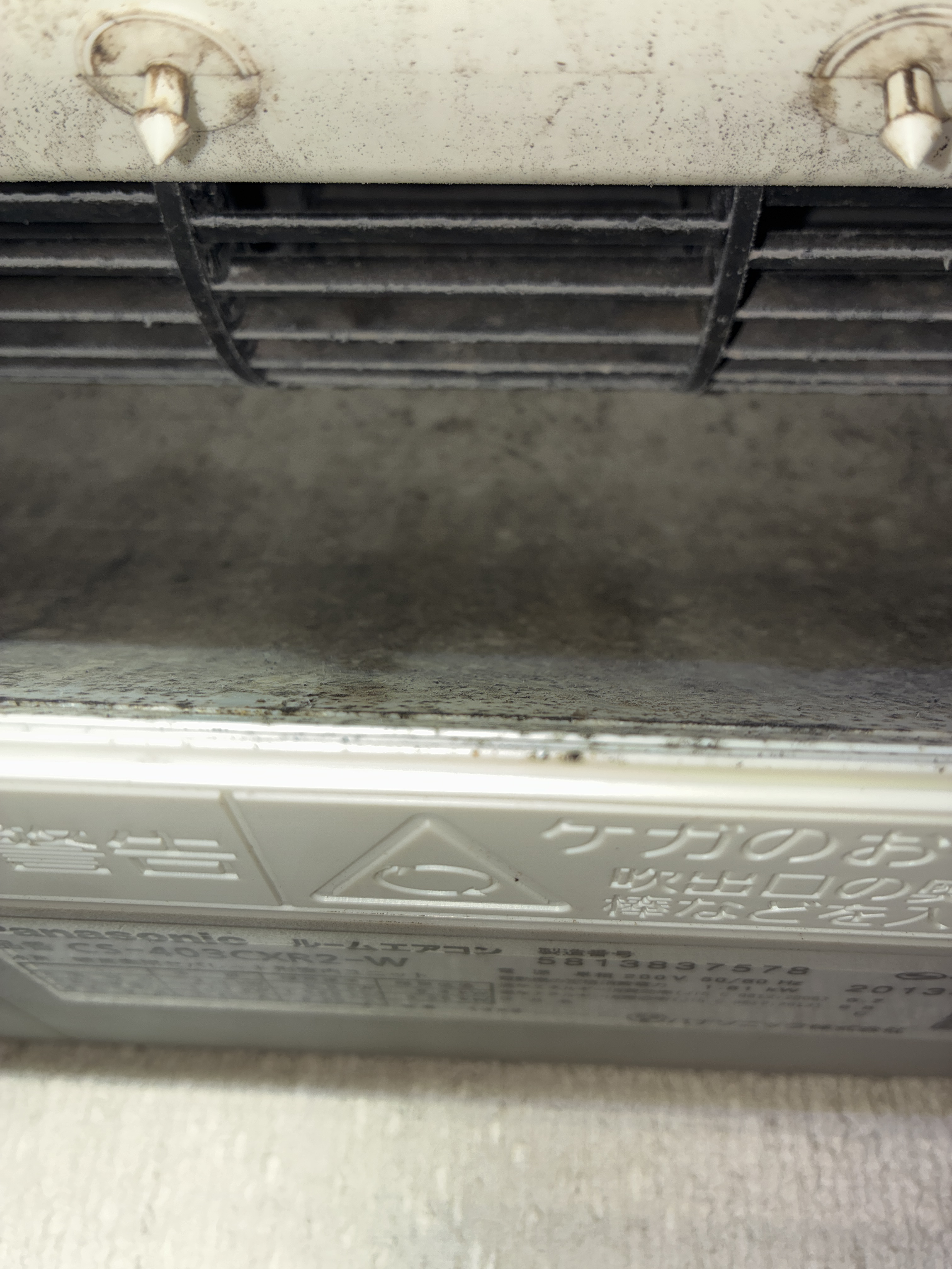 大阪府東大阪市水走のお掃除機能付きエアコンの作業前1