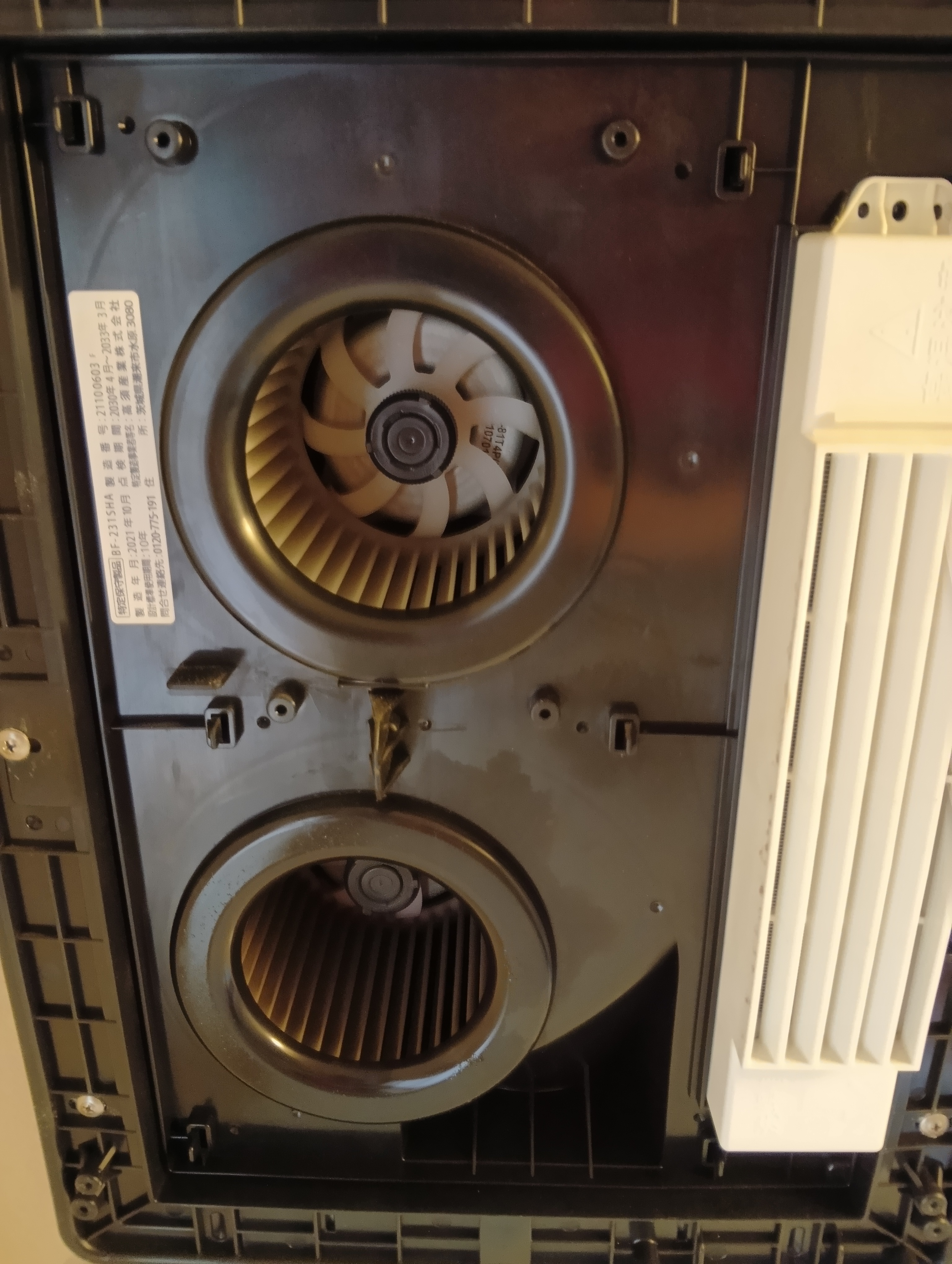 埼玉県さいたま市桜区下落合の浴室乾燥機クリーニングの作業前3