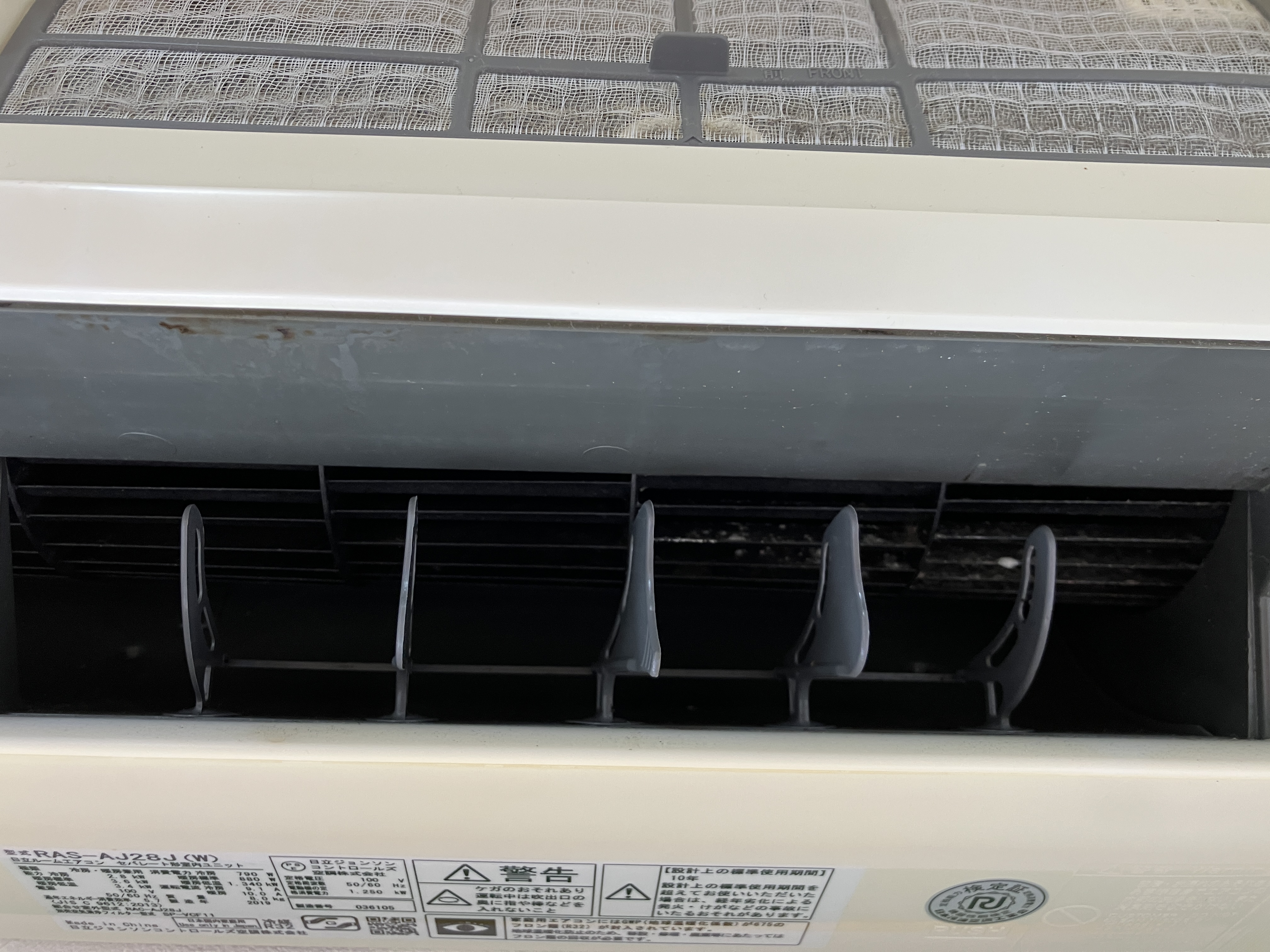 宮城県仙台市若林区の壁掛けエアコンの作業前2