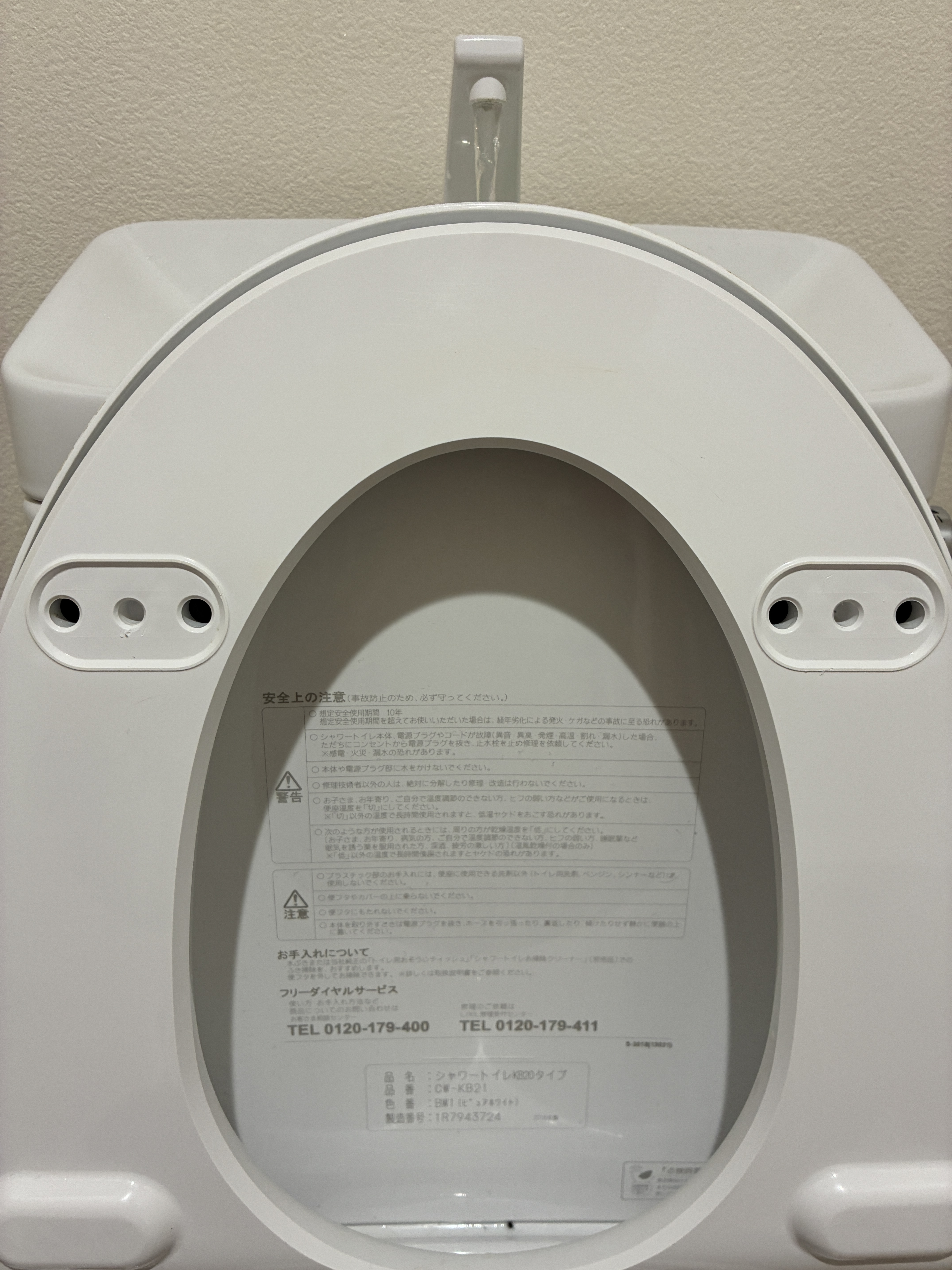 大阪府堺市北区のトイレクリーニングの作業後1