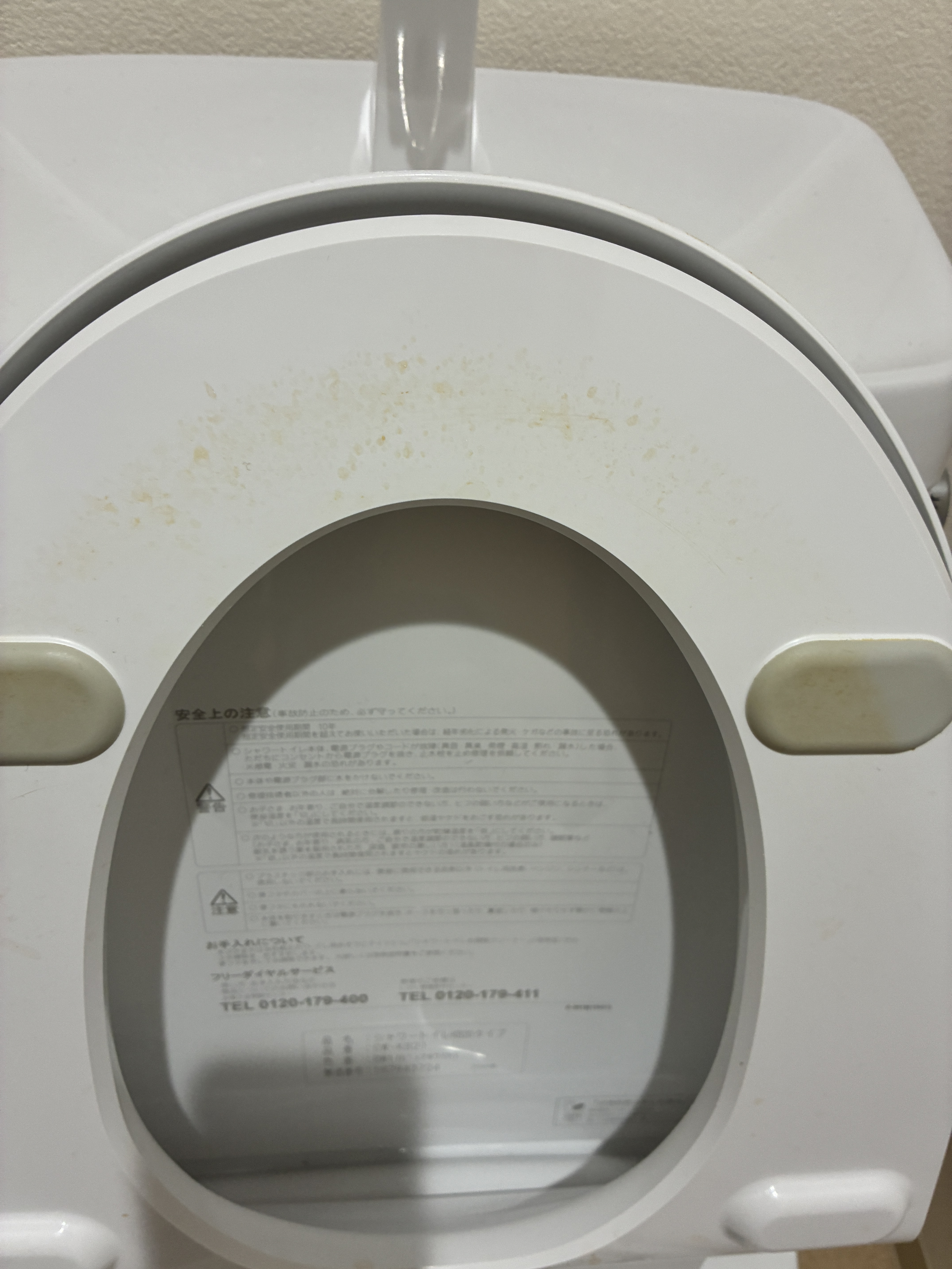 大阪府堺市北区のトイレクリーニングの作業前1