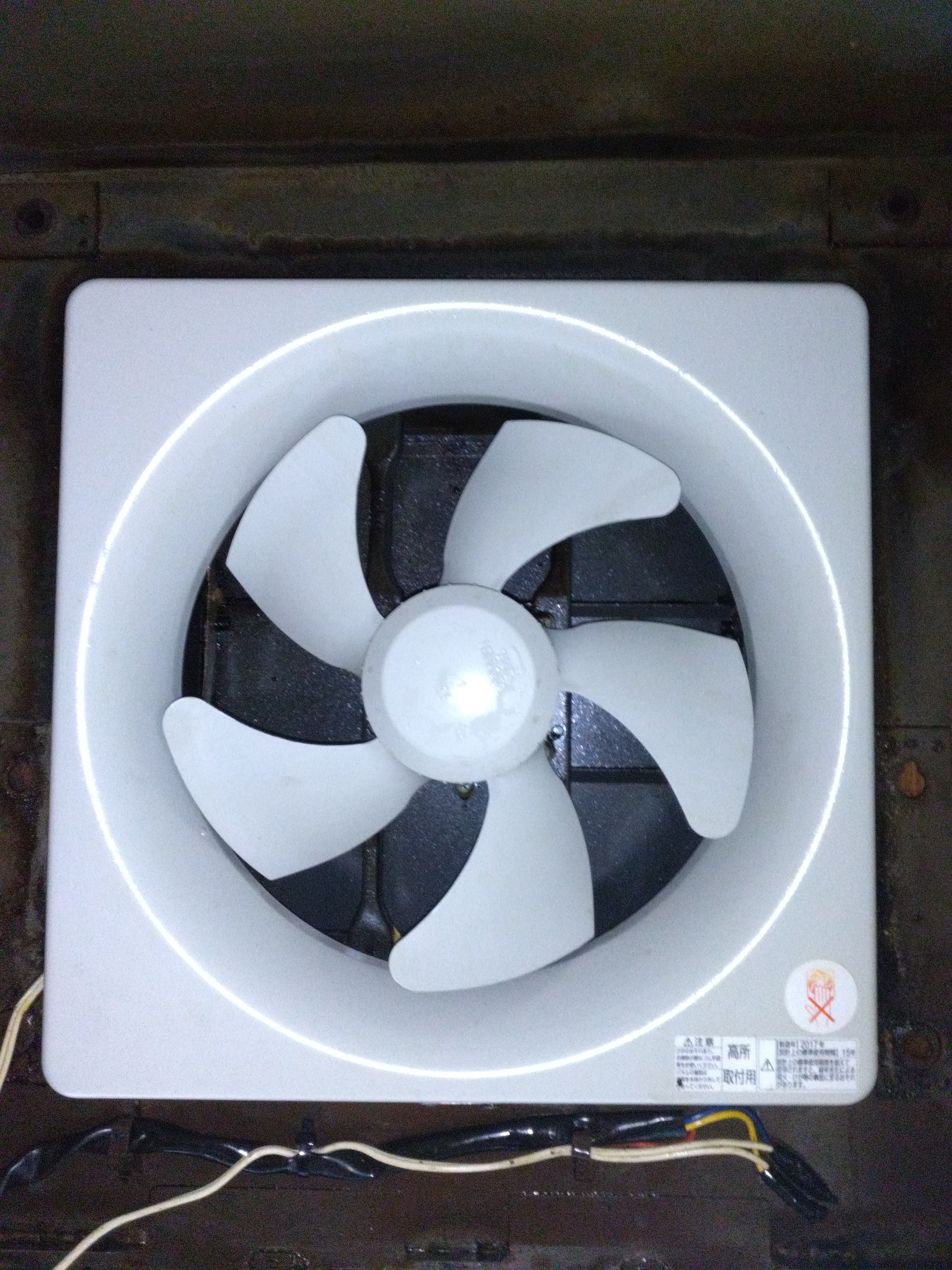 東京都府中市宮町のレンジフードクリーニングの作業後2