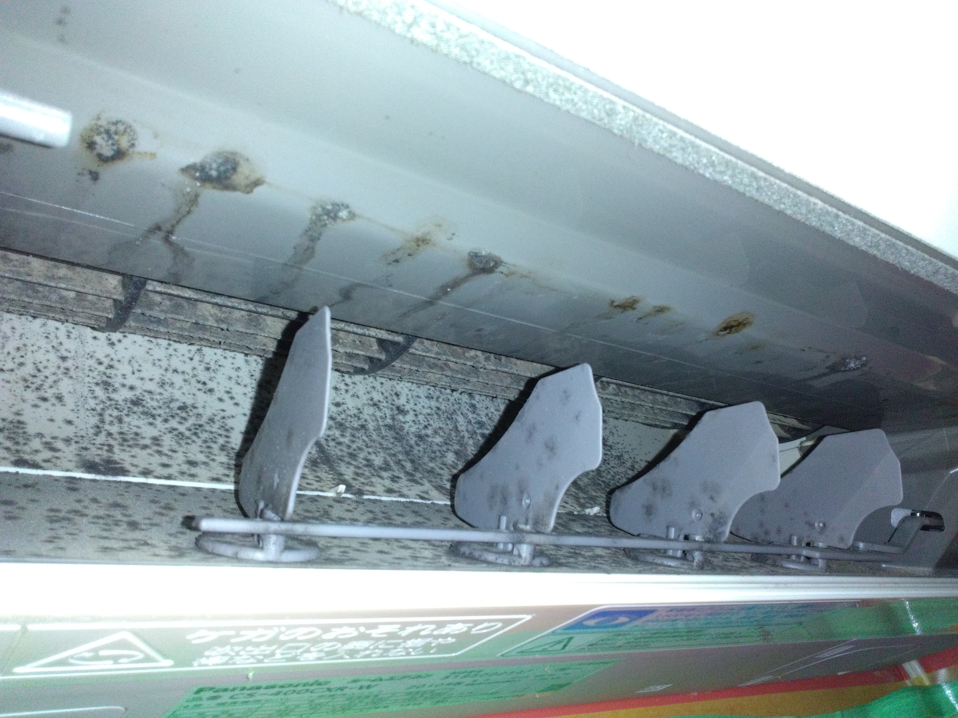 東京都町田市図師町のお掃除機能付きエアコンの作業前1