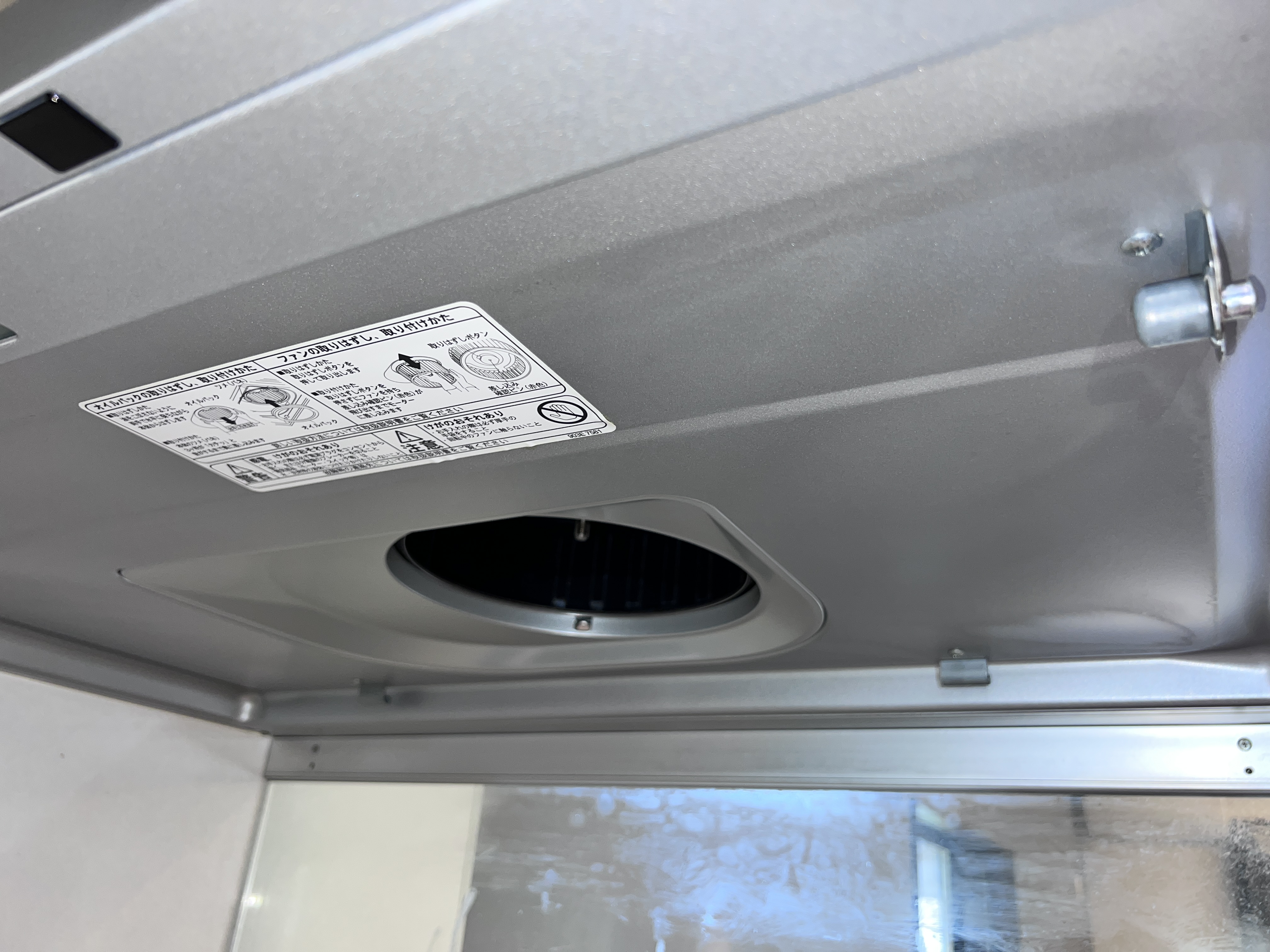 千葉県白井市根のレンジフードクリーニングの作業後1