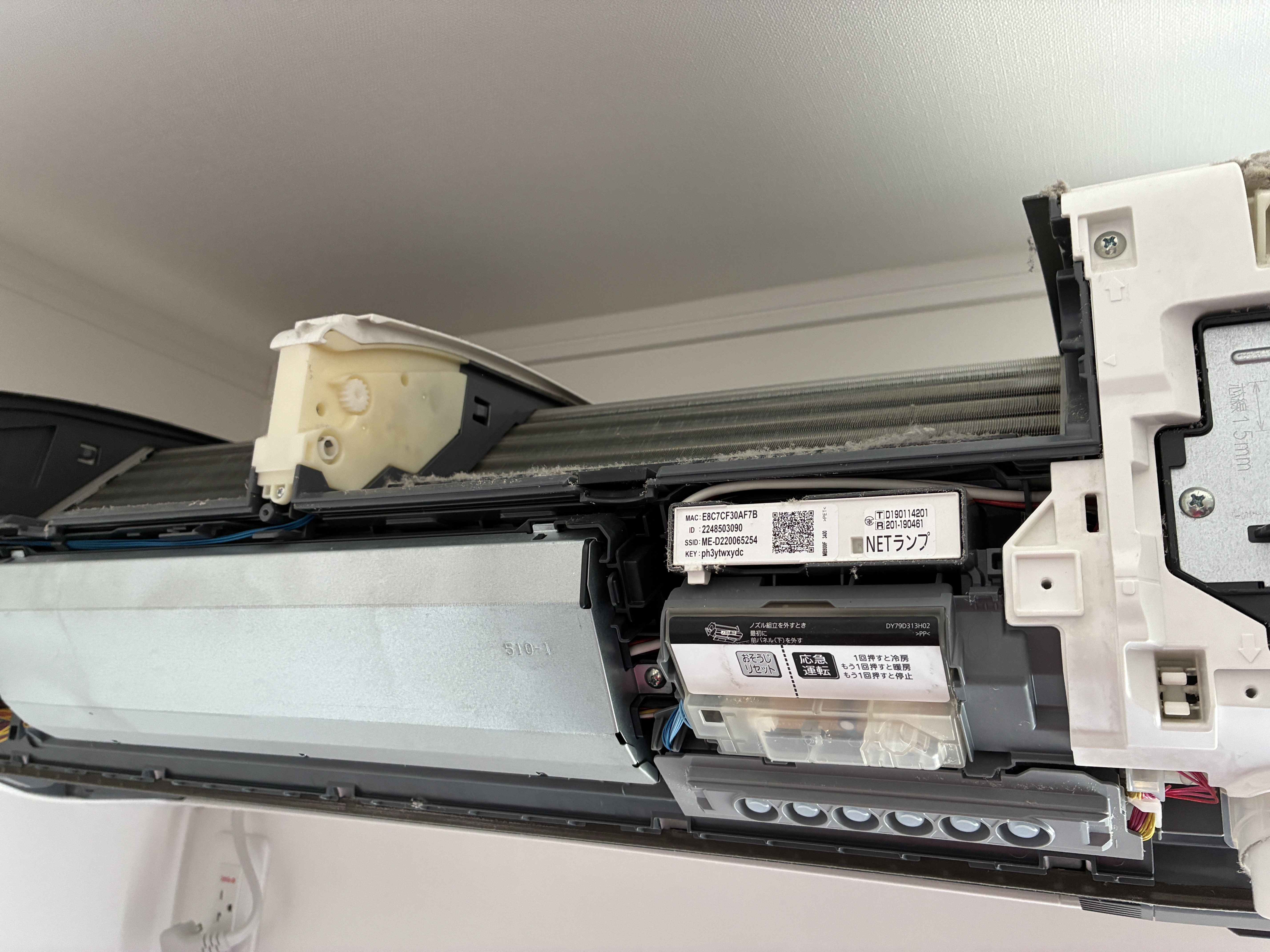 岩手県盛岡市のお掃除機能付きエアコンの作業前1