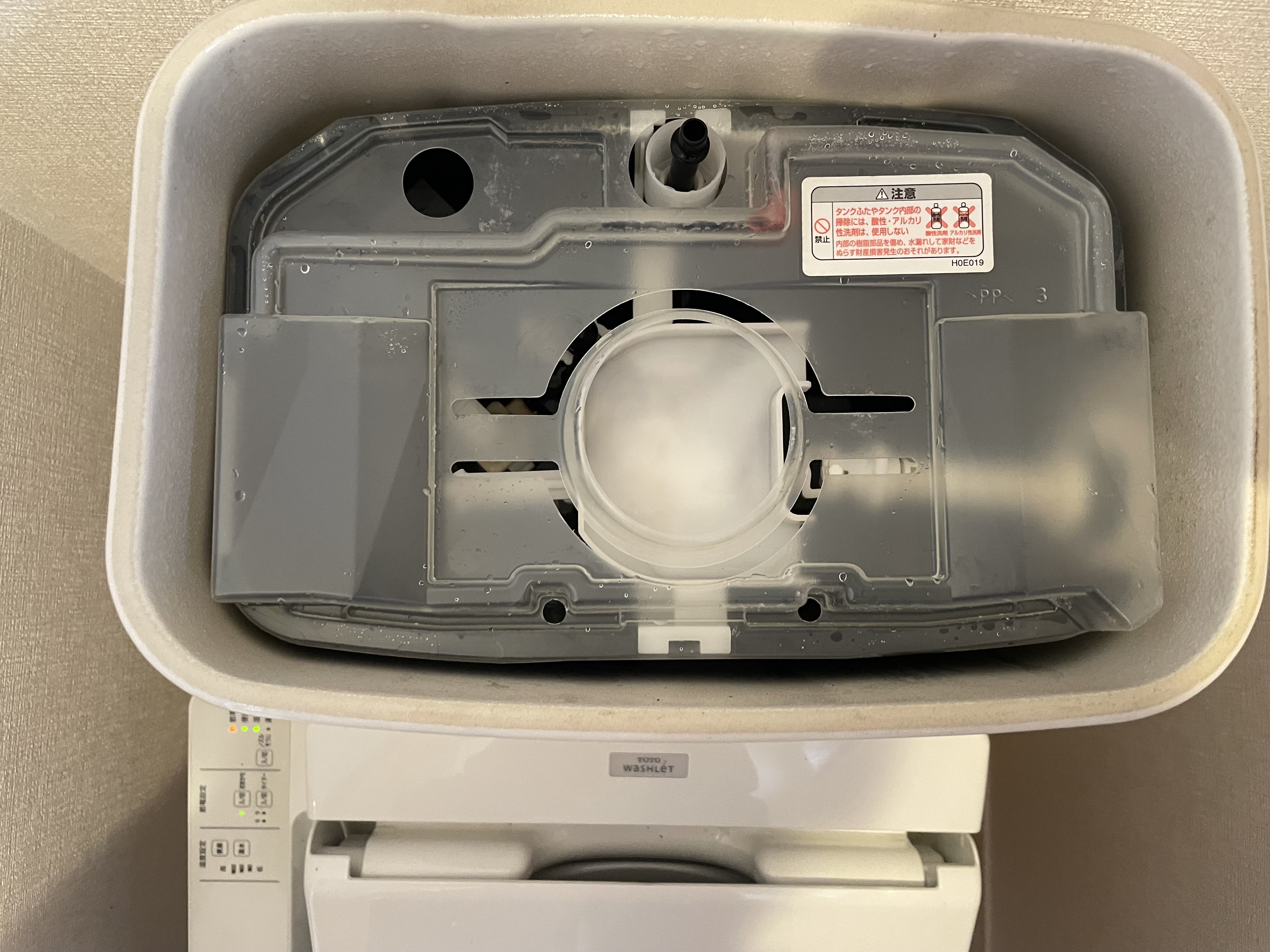 東京都小金井市のトイレクリーニングの作業後2