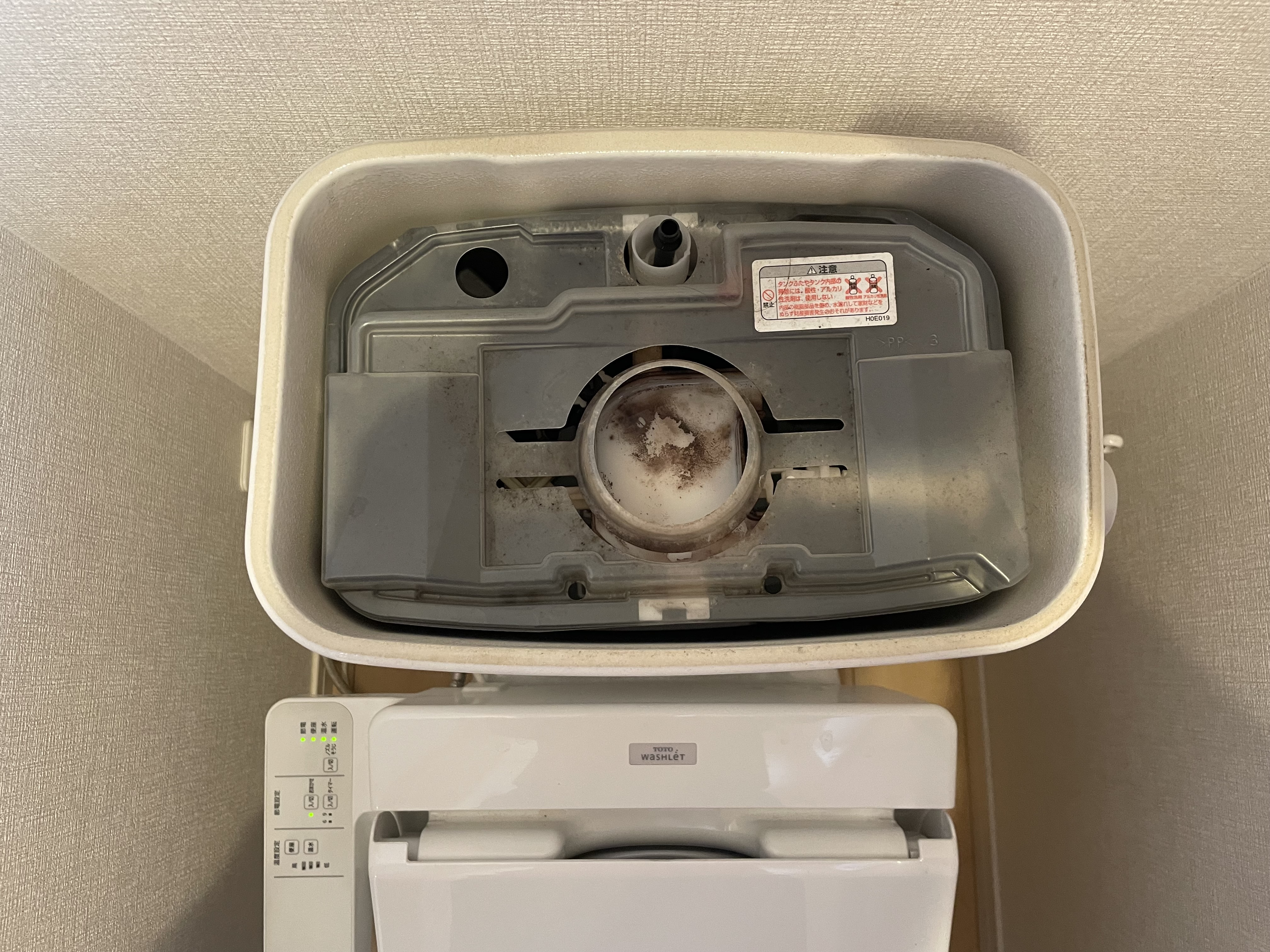 東京都小金井市のトイレクリーニングの作業前2