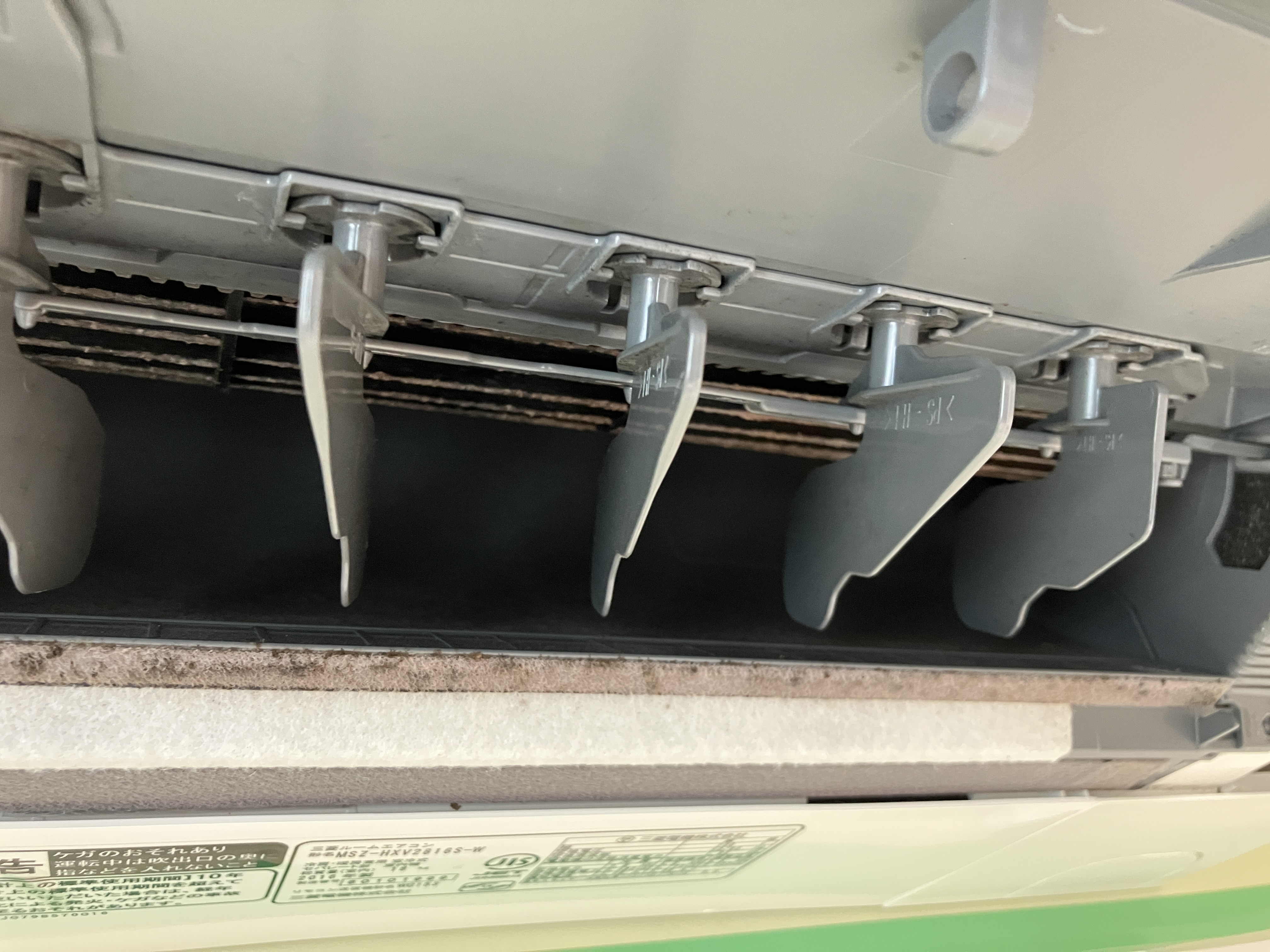 宮城県仙台市太白区のお掃除機能付きエアコンの作業前1