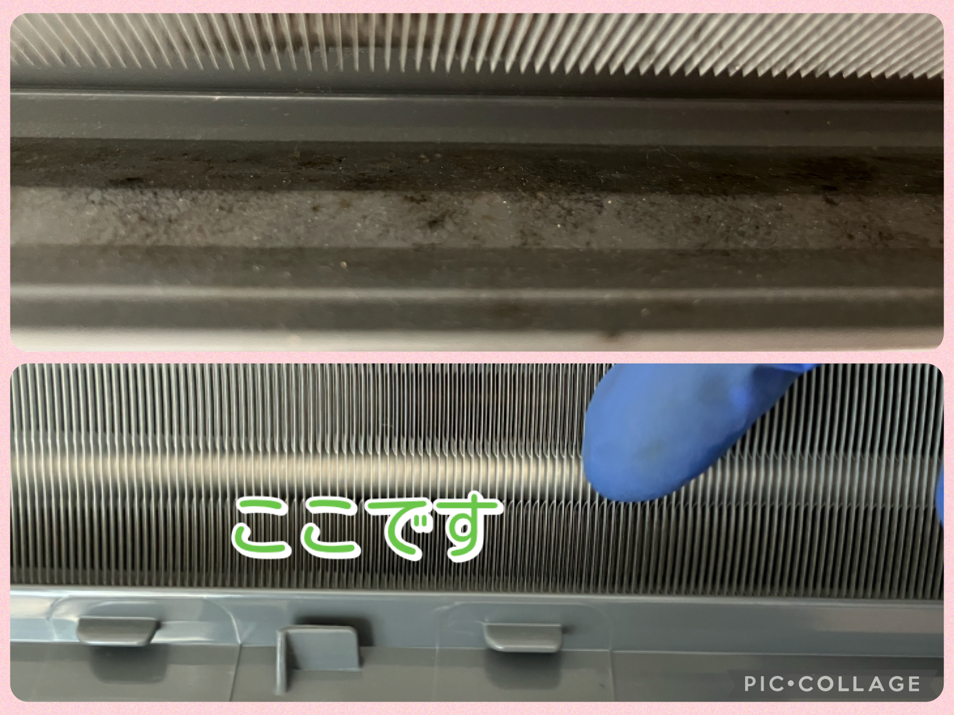 宮城県仙台市太白区の壁掛けエアコンの作業前1