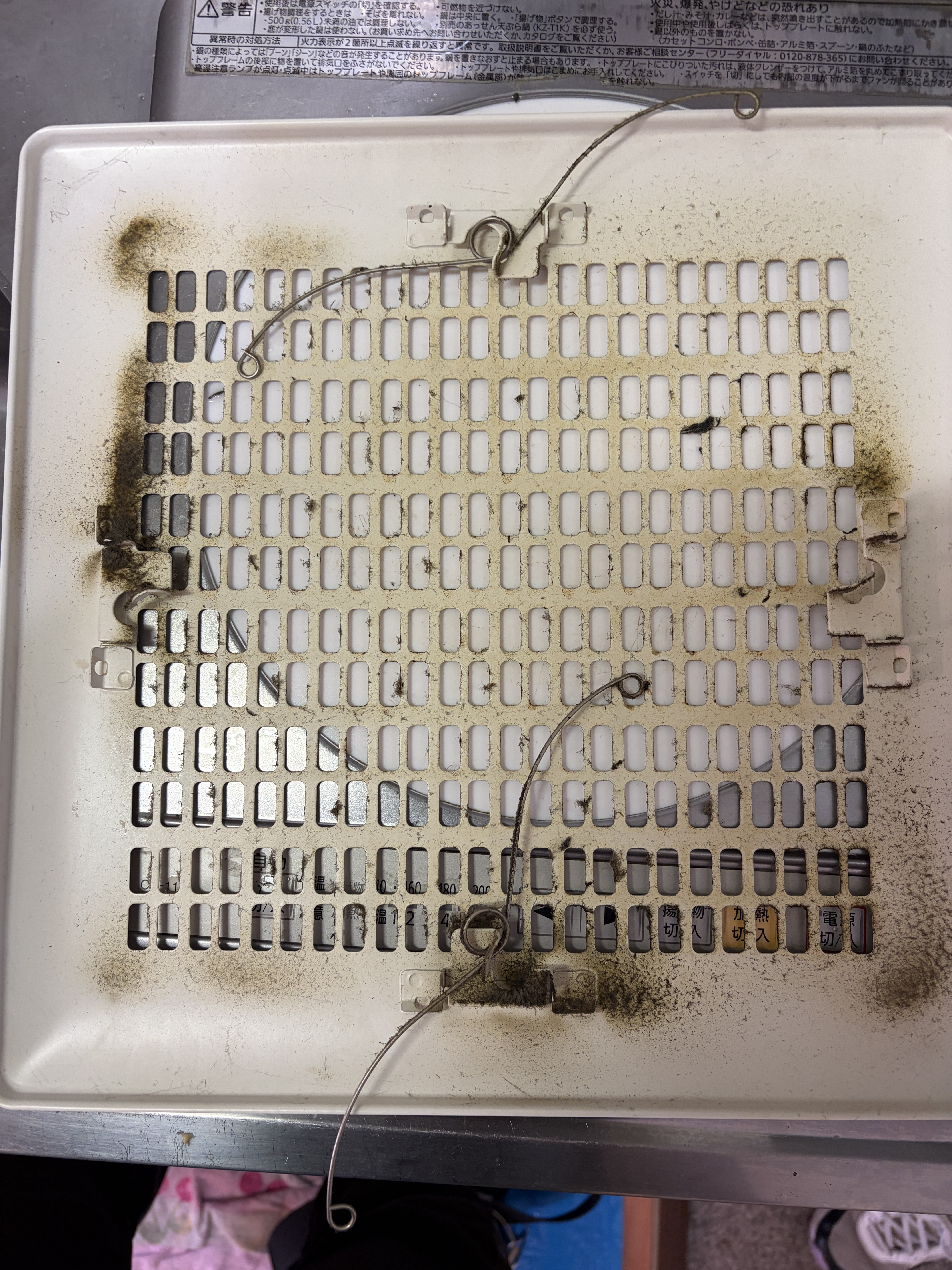 神奈川県相模原市緑区西橋本２丁目の賃貸住宅退去後の原状回復クリーニングの作業前3