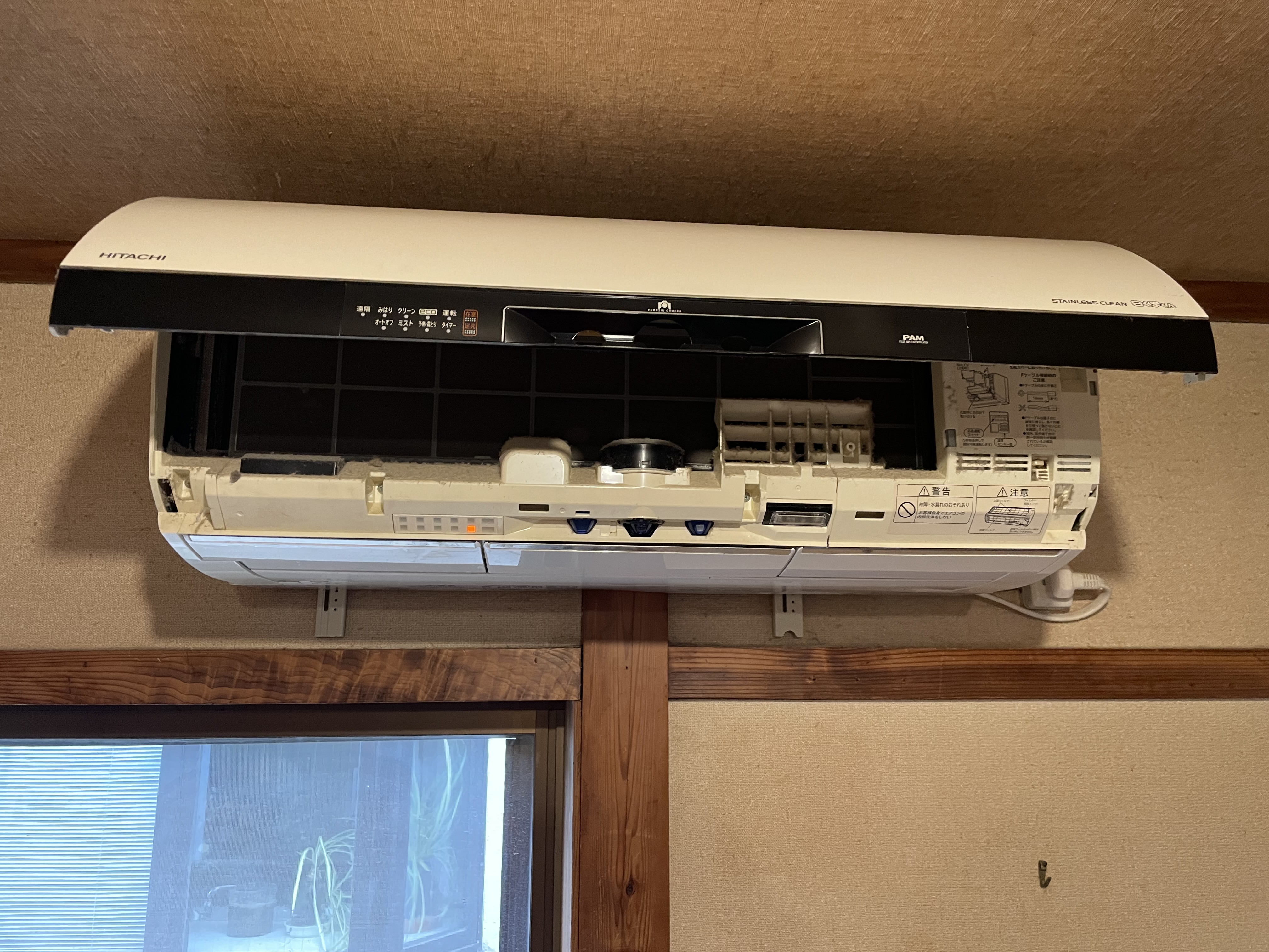 東京都新宿区西落合のお掃除機能付きエアコンの作業前1