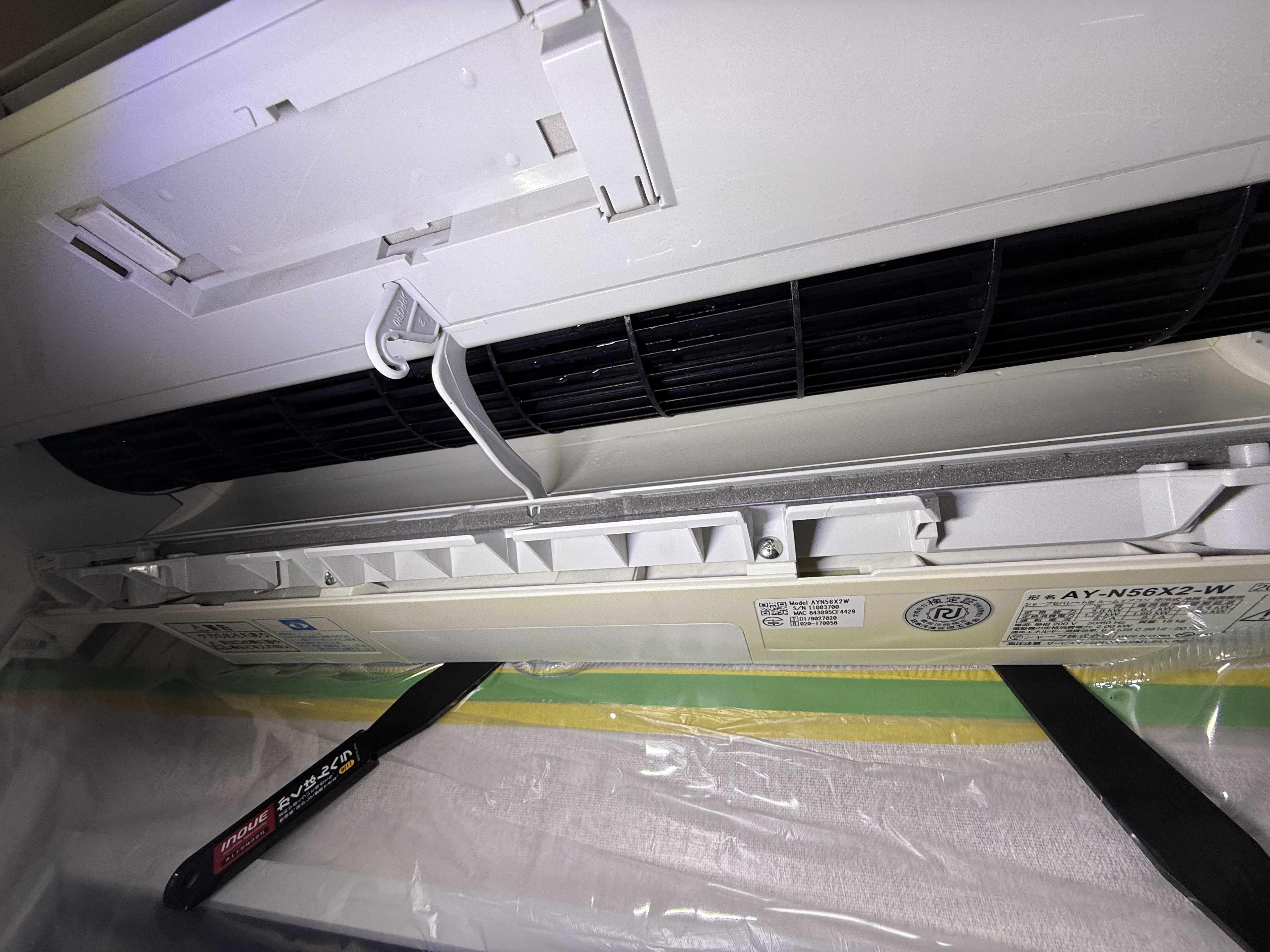 福岡県北九州市小倉北区のお掃除機能付きエアコンの作業後2