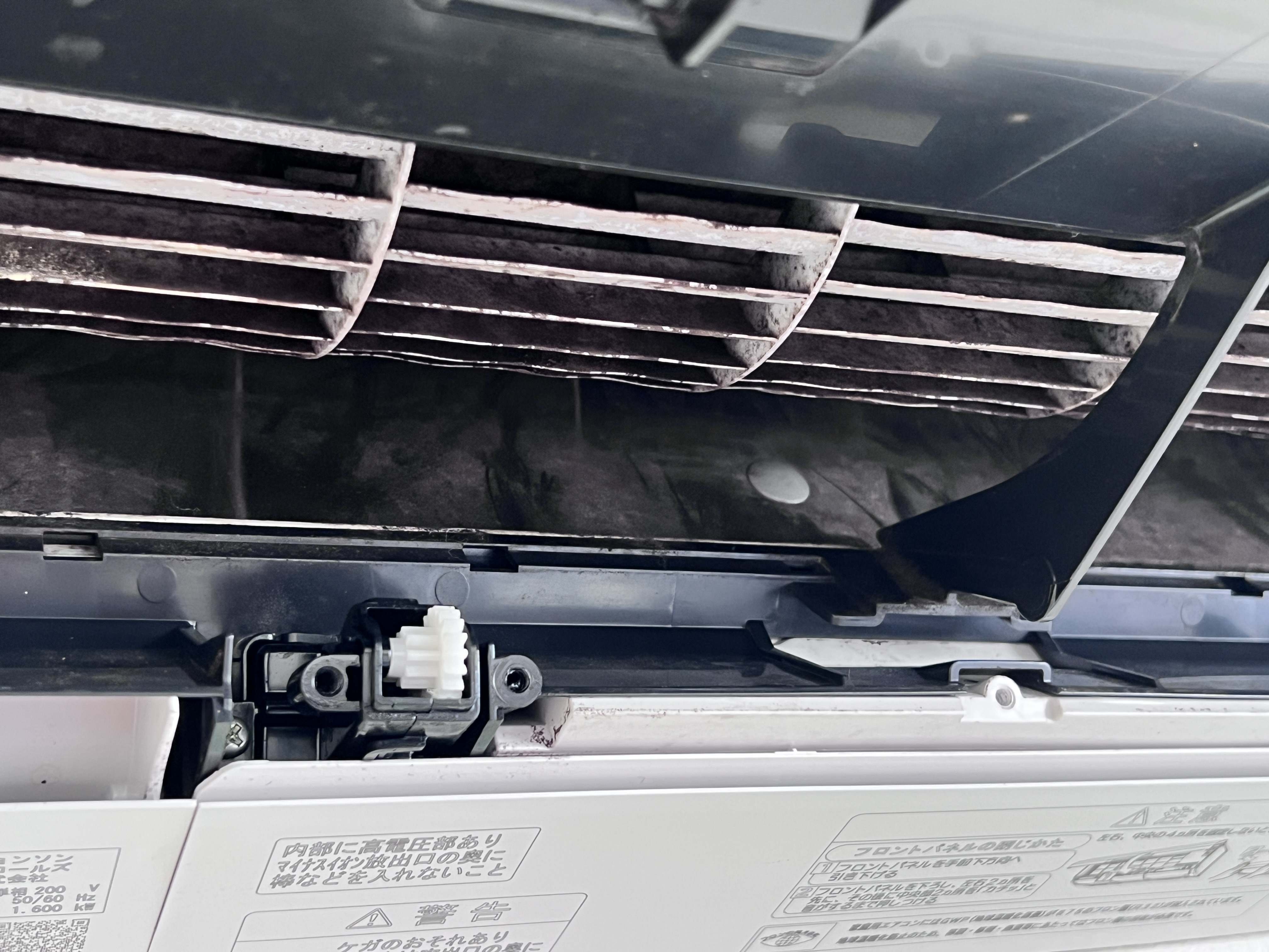 千葉県印旛郡栄町安食のお掃除機能付きエアコンの作業前3