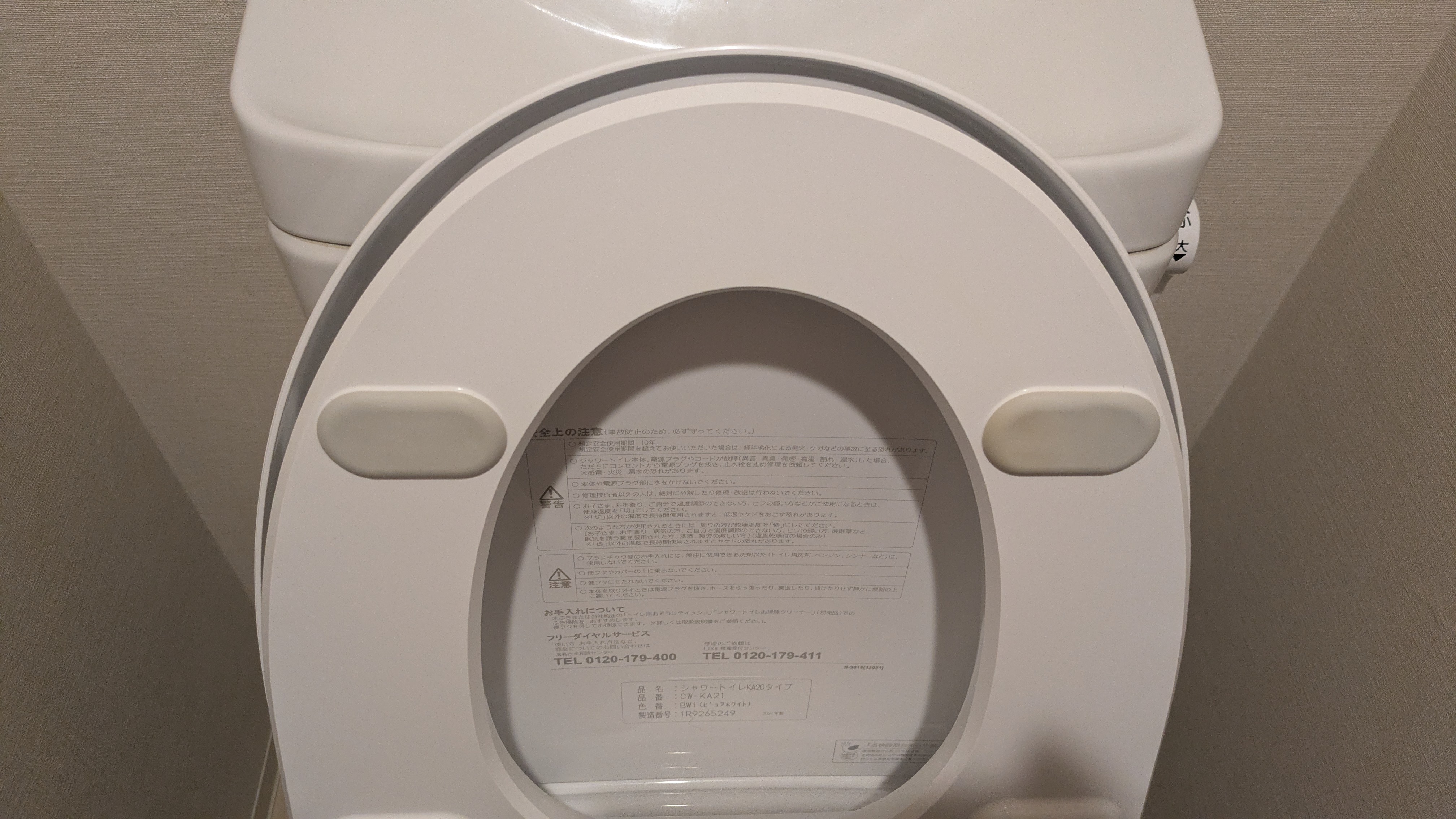 埼玉県戸田市のトイレクリーニングの作業後1