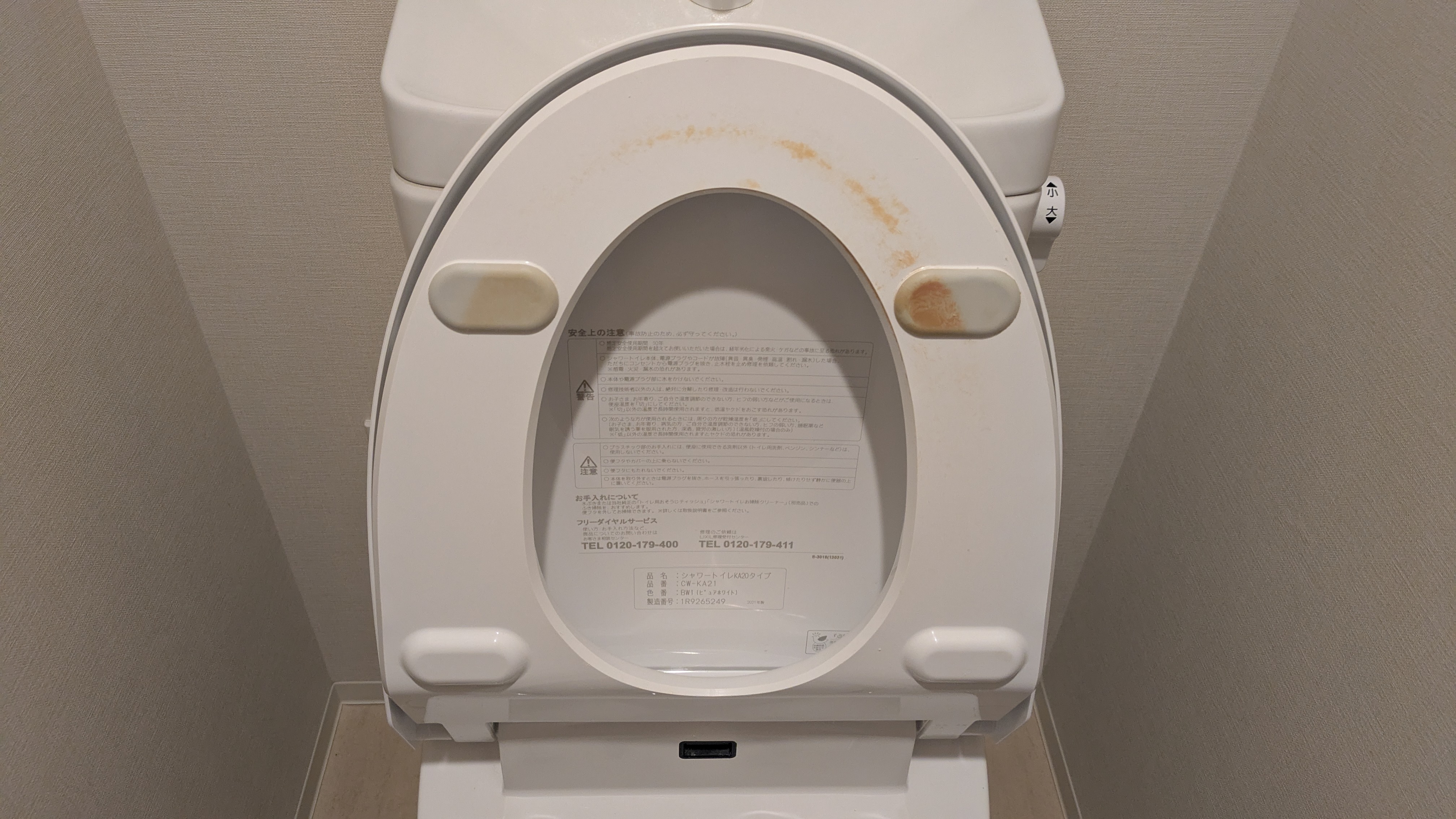 埼玉県戸田市のトイレクリーニングの作業前1