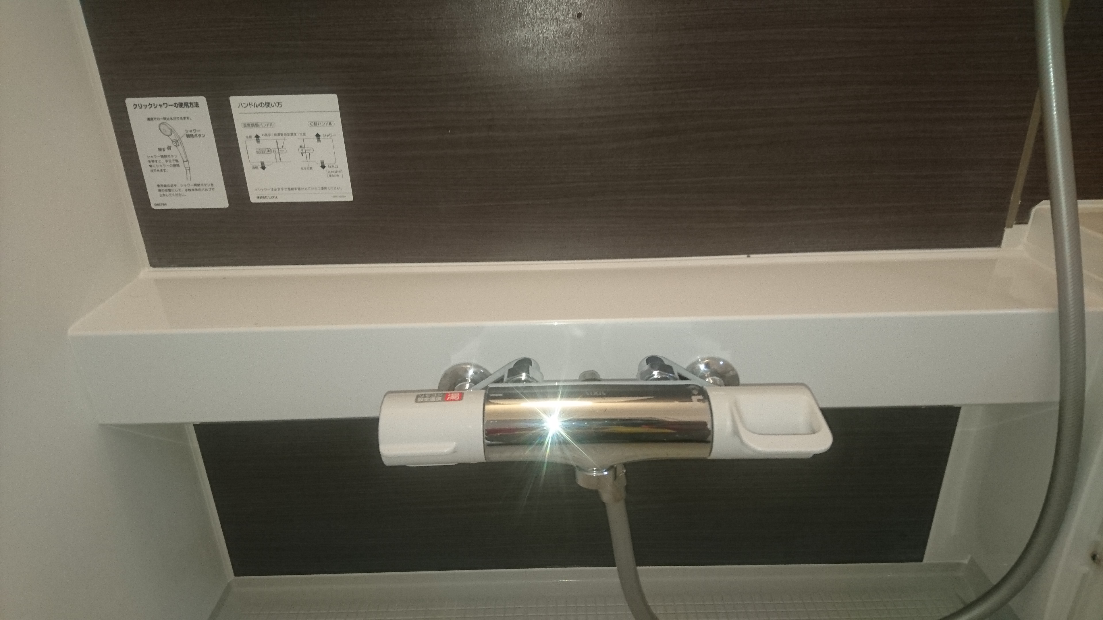 東京都東村山市の浴室・お風呂クリーニングの作業後1