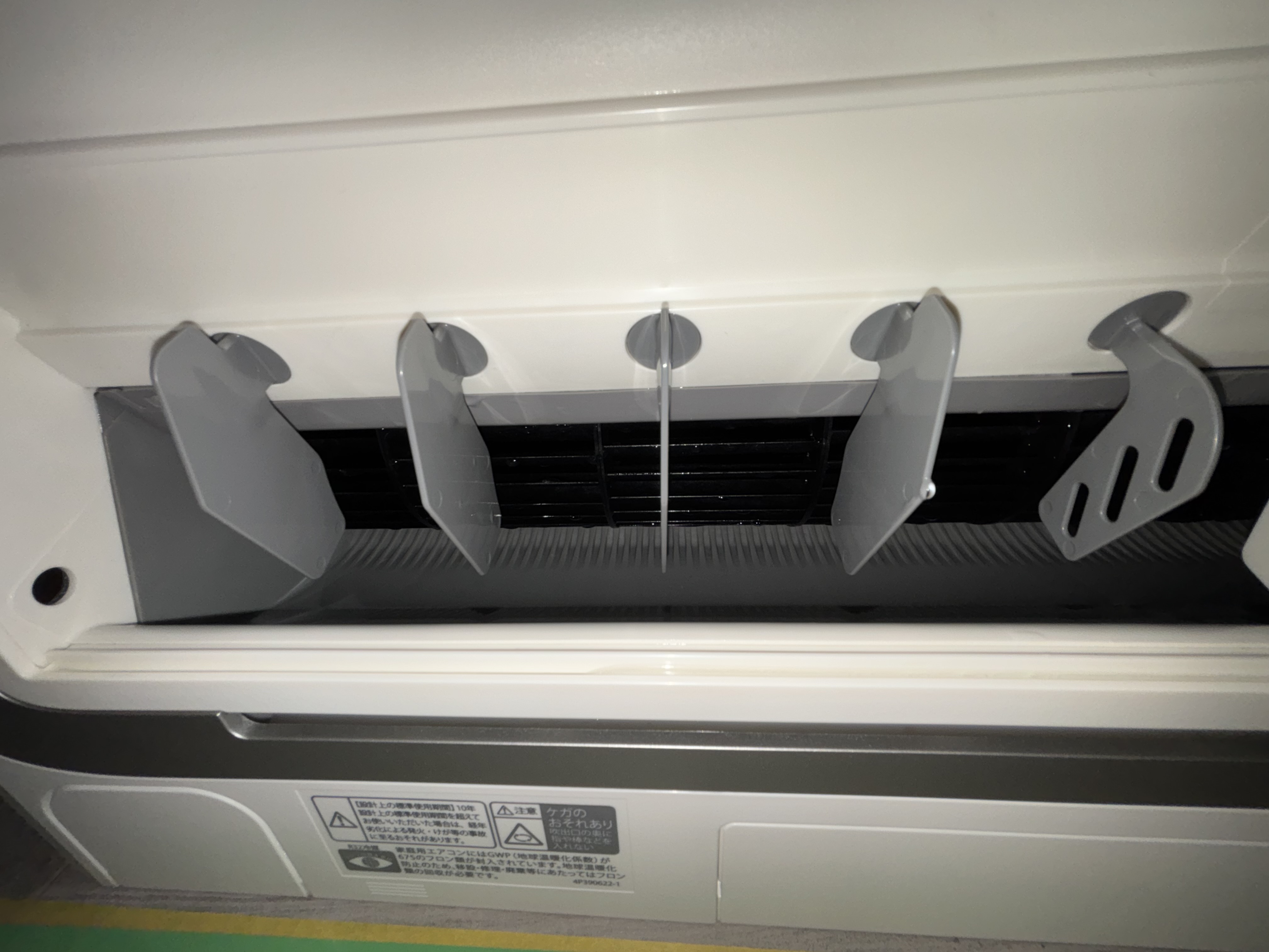 埼玉県さいたま市浦和区のお掃除機能付きエアコンの作業後2