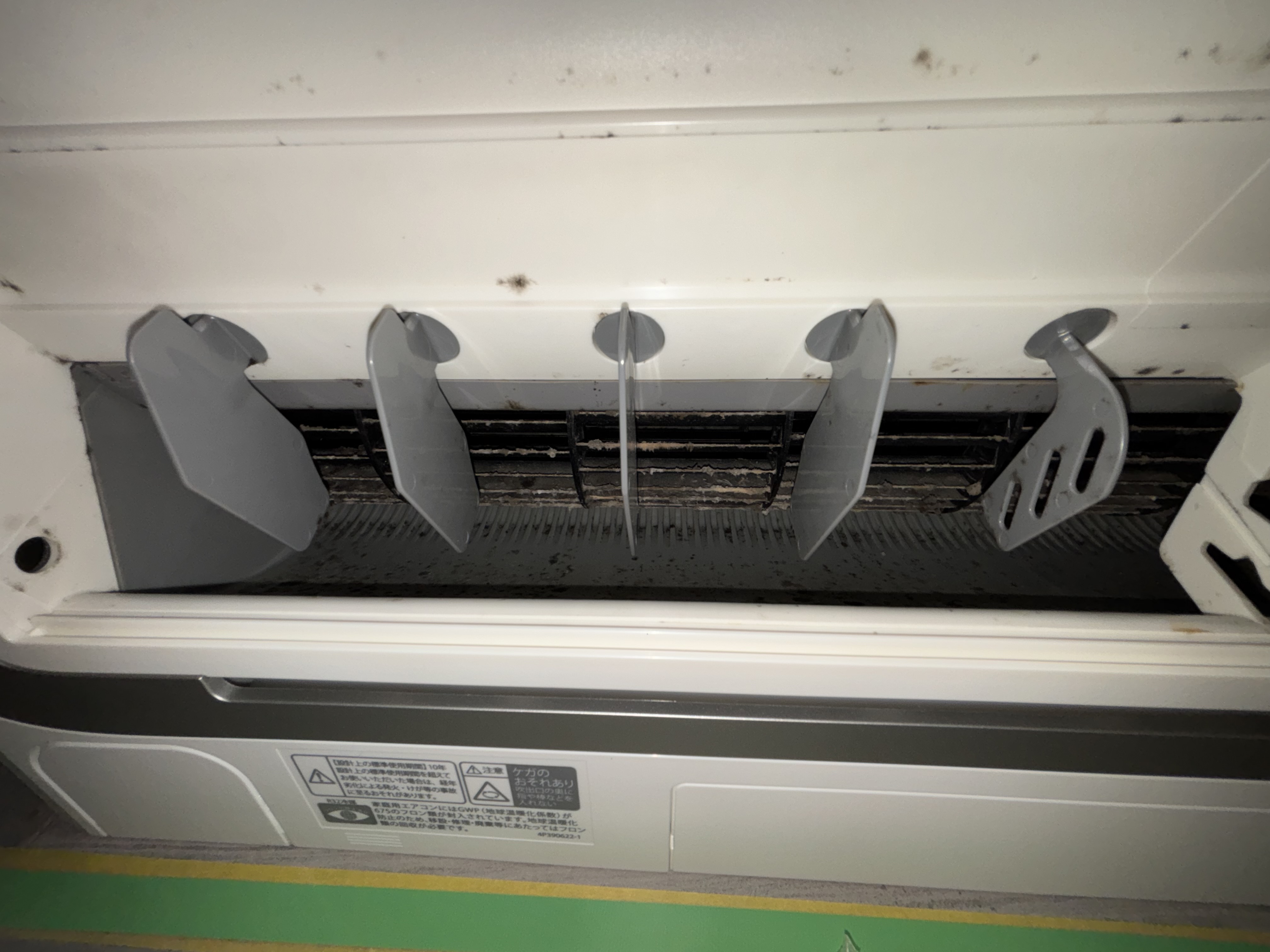 埼玉県さいたま市浦和区のお掃除機能付きエアコンの作業前2