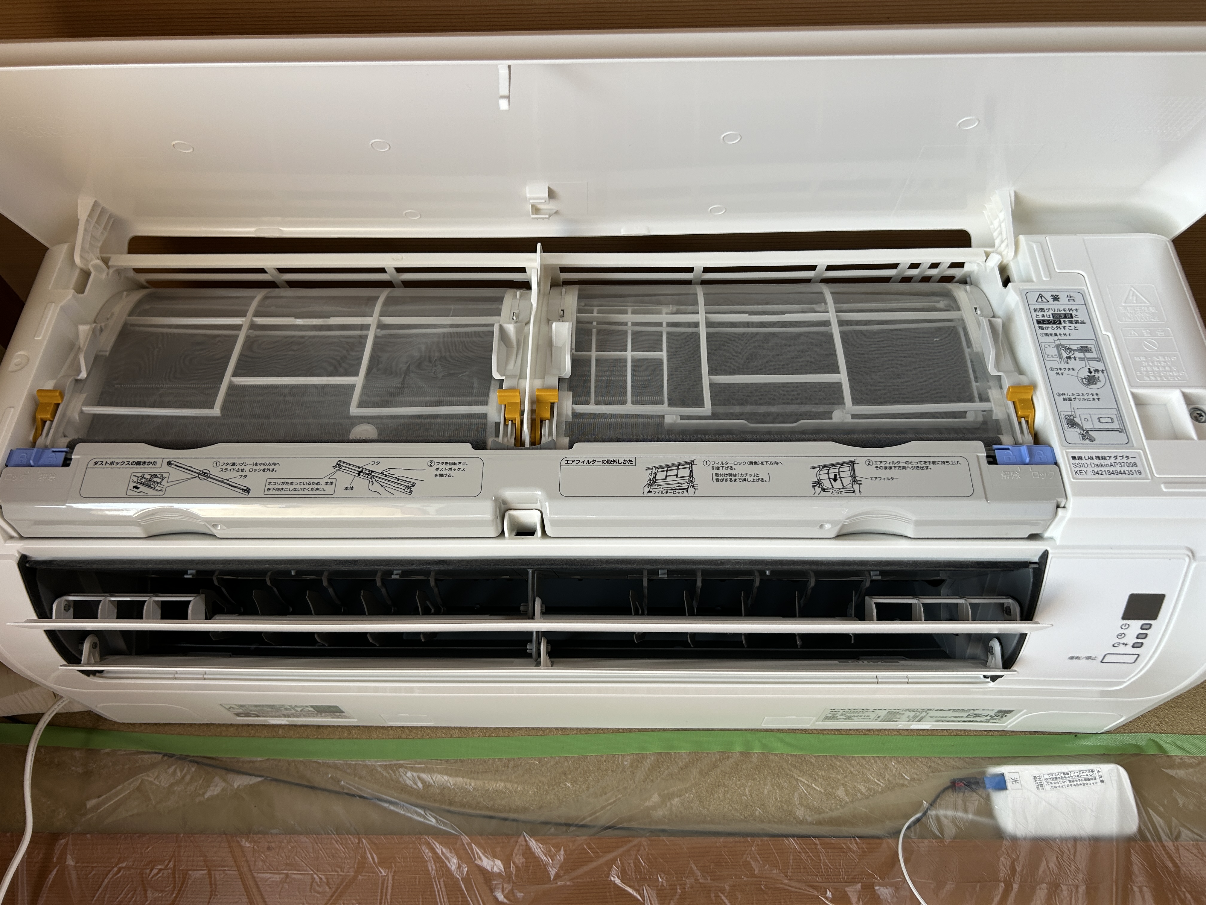 千葉県市原市辰巳台のお掃除機能付きエアコンの作業後1