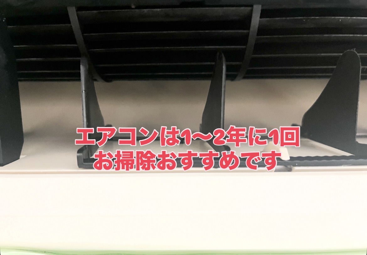 青森県弘前市の壁掛けエアコンの作業後1