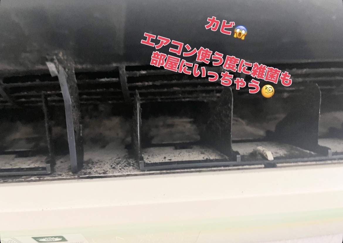 青森県弘前市の壁掛けエアコンの作業前1